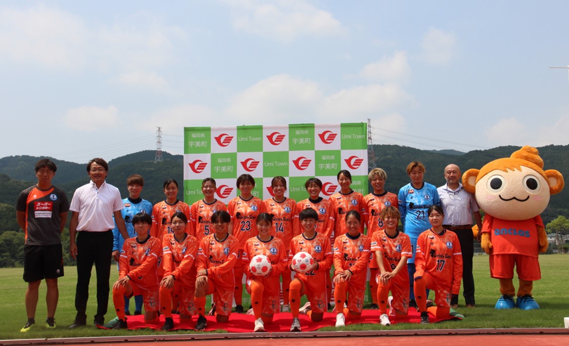 【宇美町】女子サッカーで未来を育む『宇美町×福岡Ｊ・アンクラス』地域活性化プロジェクト