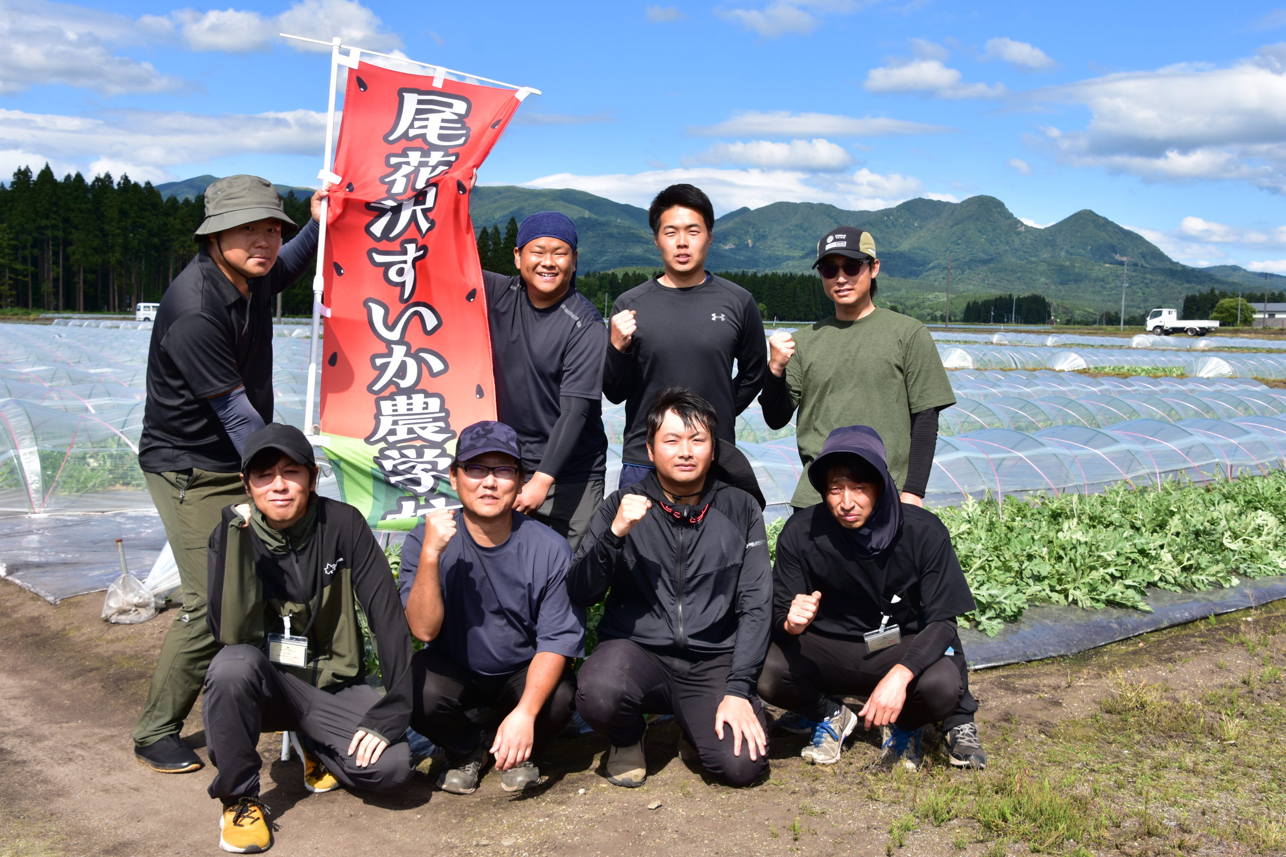 【尾花沢市】新規就農者確保対策事業