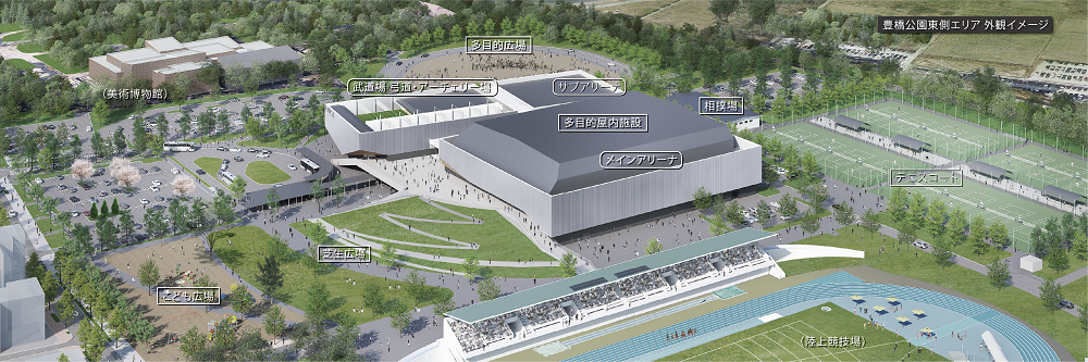 【豊橋市】選ばれ集う『ひとの流れづくり』 多目的屋内施設及び豊橋公園東側エリア整備・運営事業