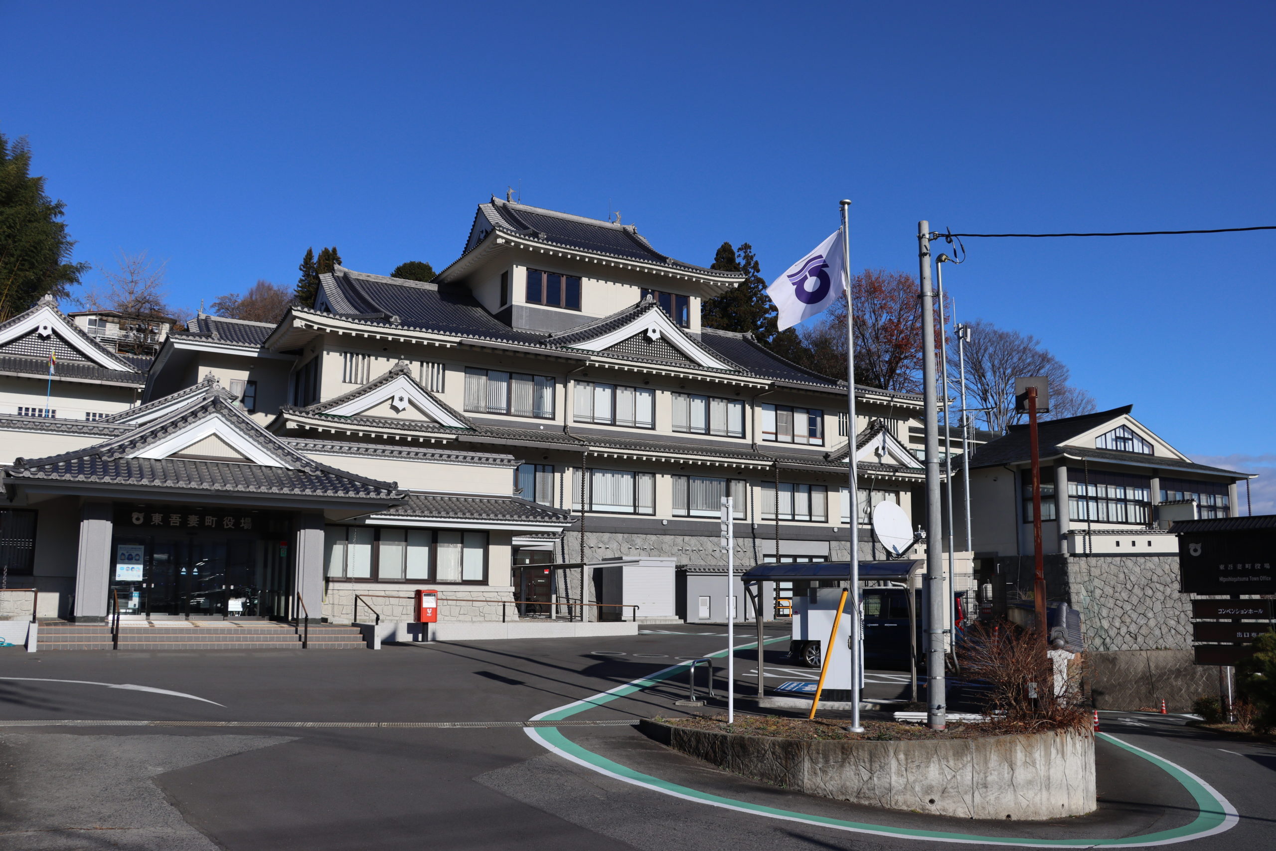 東 吾妻 町