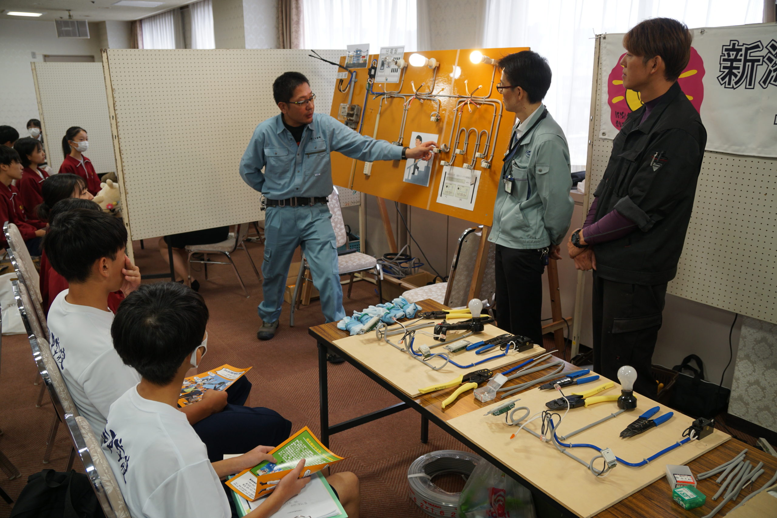 【十日町市】地域産業を支える若者人材の確保