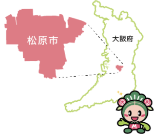 松原市イメージ写真