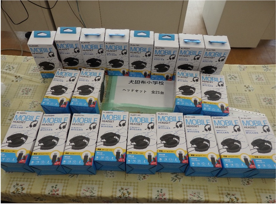 【伊仙町】学力向上プログラム事業（オンライン英会話）