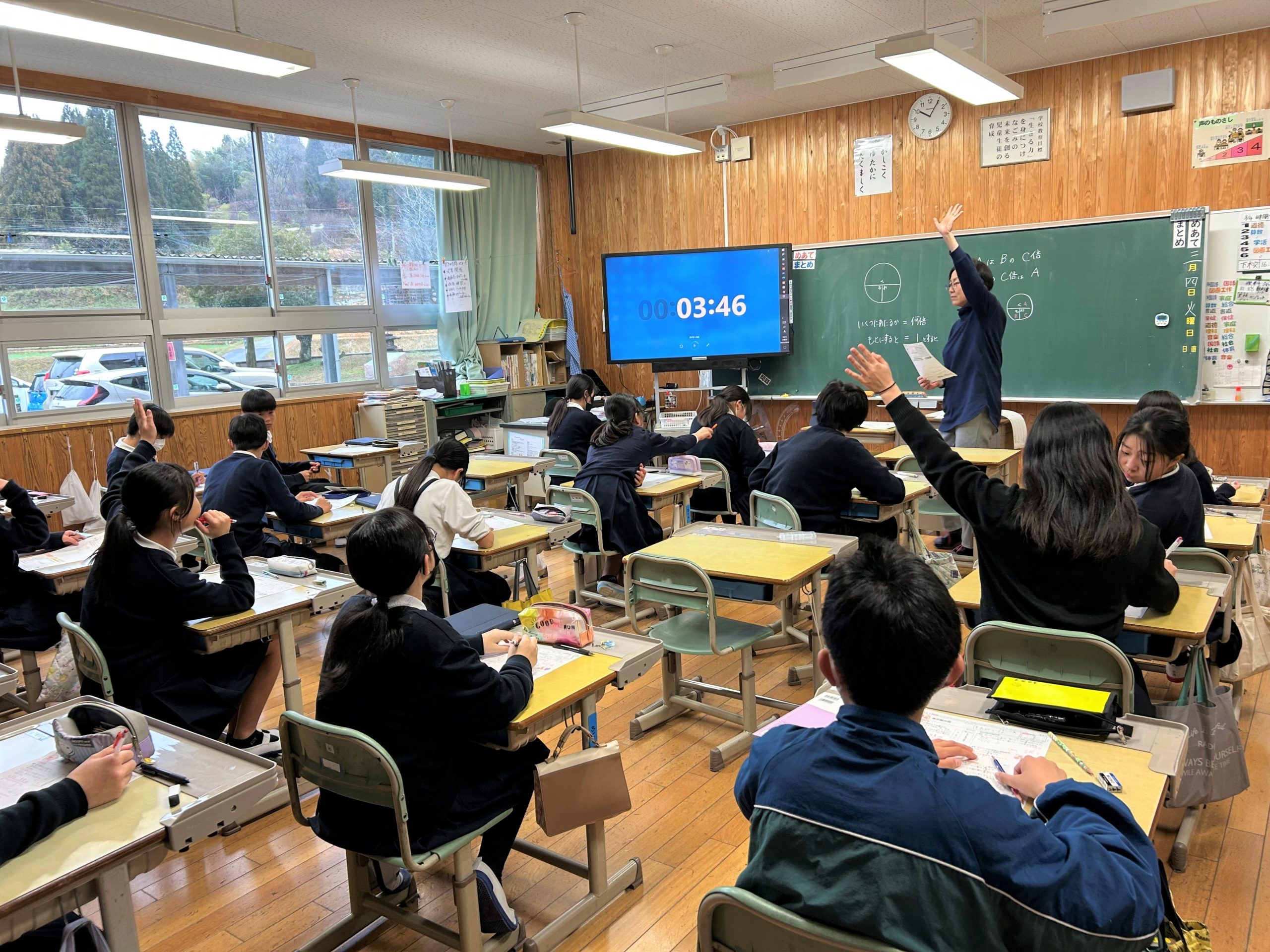 【和水町】和水町子育て応援プラン