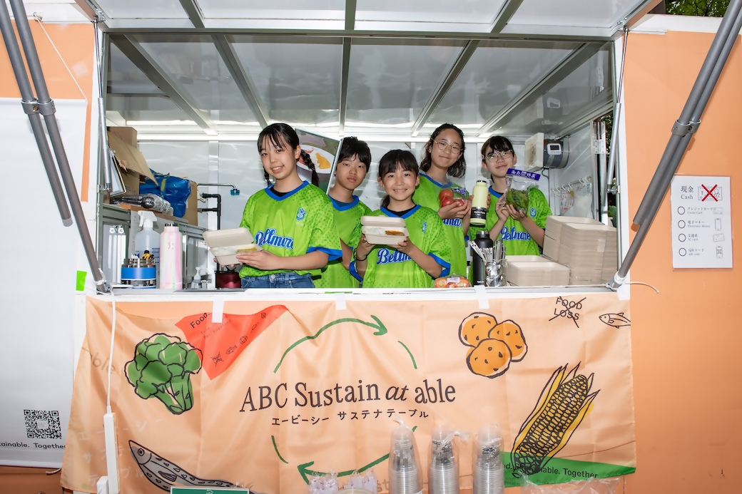 【茅ヶ崎市】サステナトレセンProject.