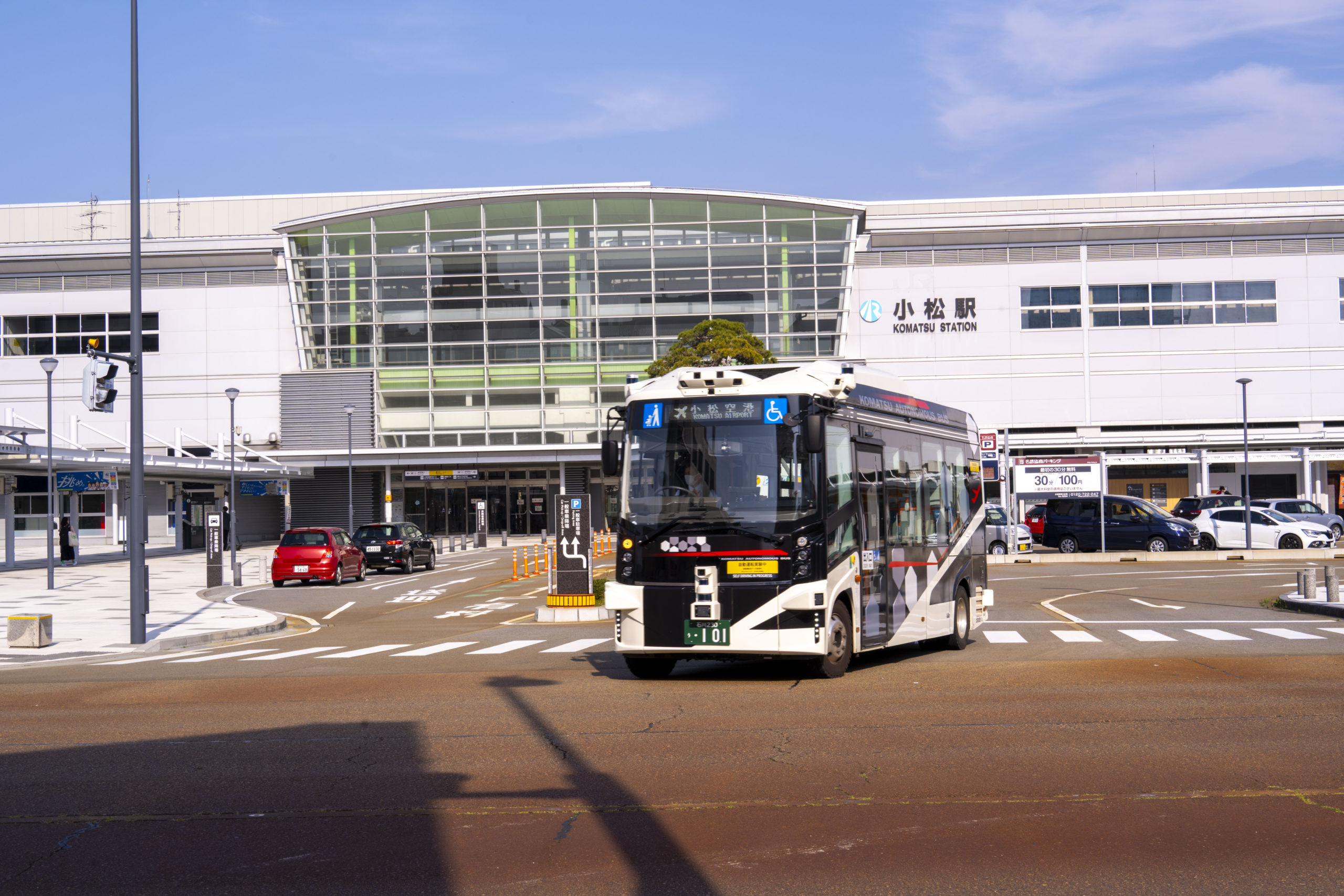 【小松市】持続可能な地域公共交通体系構築事業