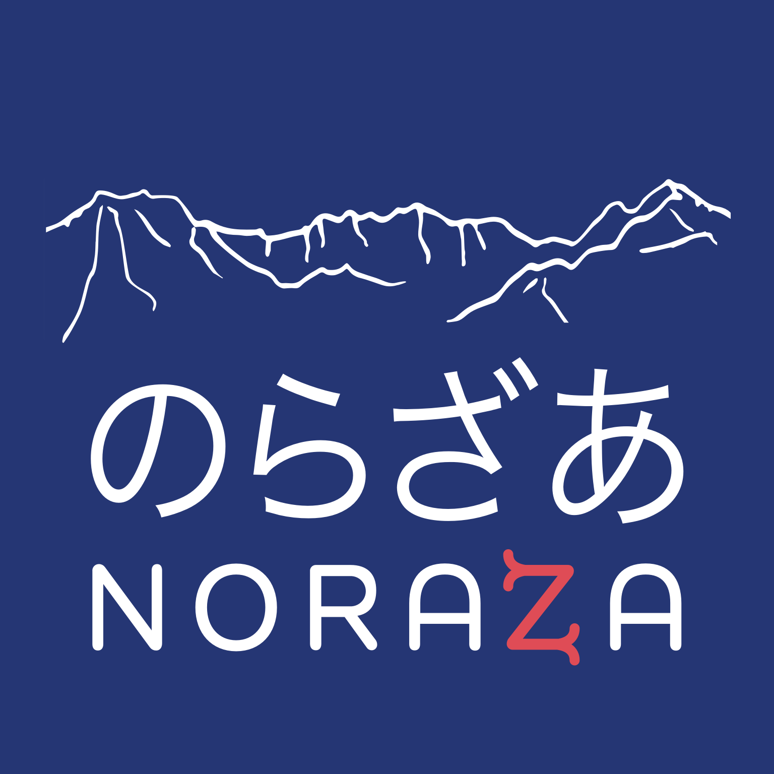 【茅野市】地域公共交通事業