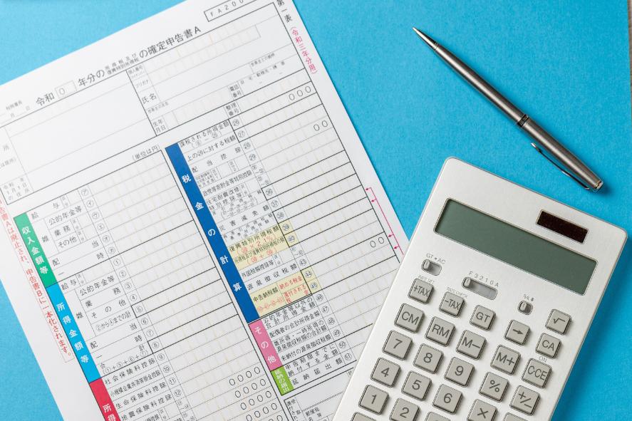 寄付金で節税できる税金