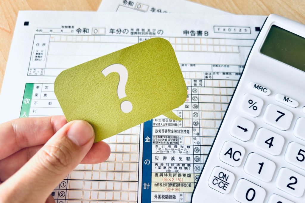 ふるさと納税で税控除を受ける2つの方法