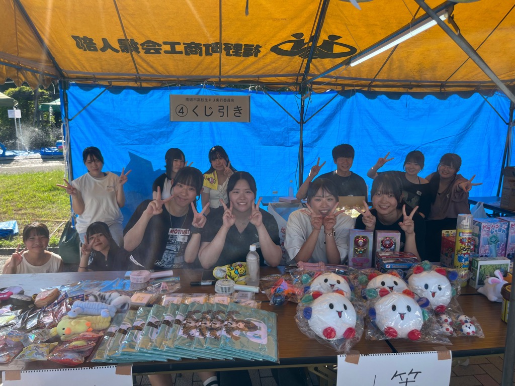 【南砺市】みんなが参加しともに取り組むまちづくり