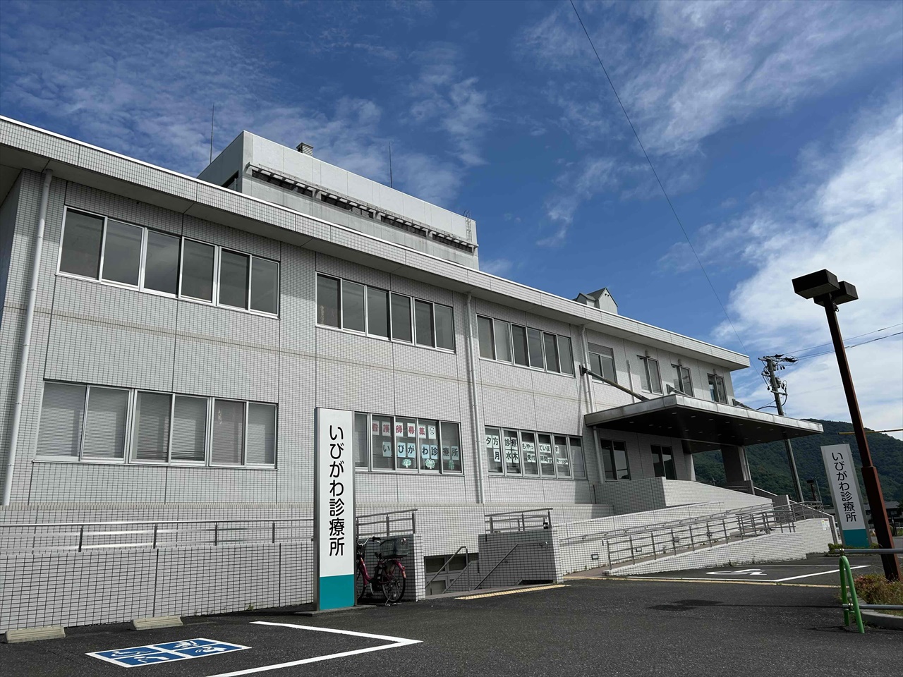 【揖斐川町】病院施設利用改修事業