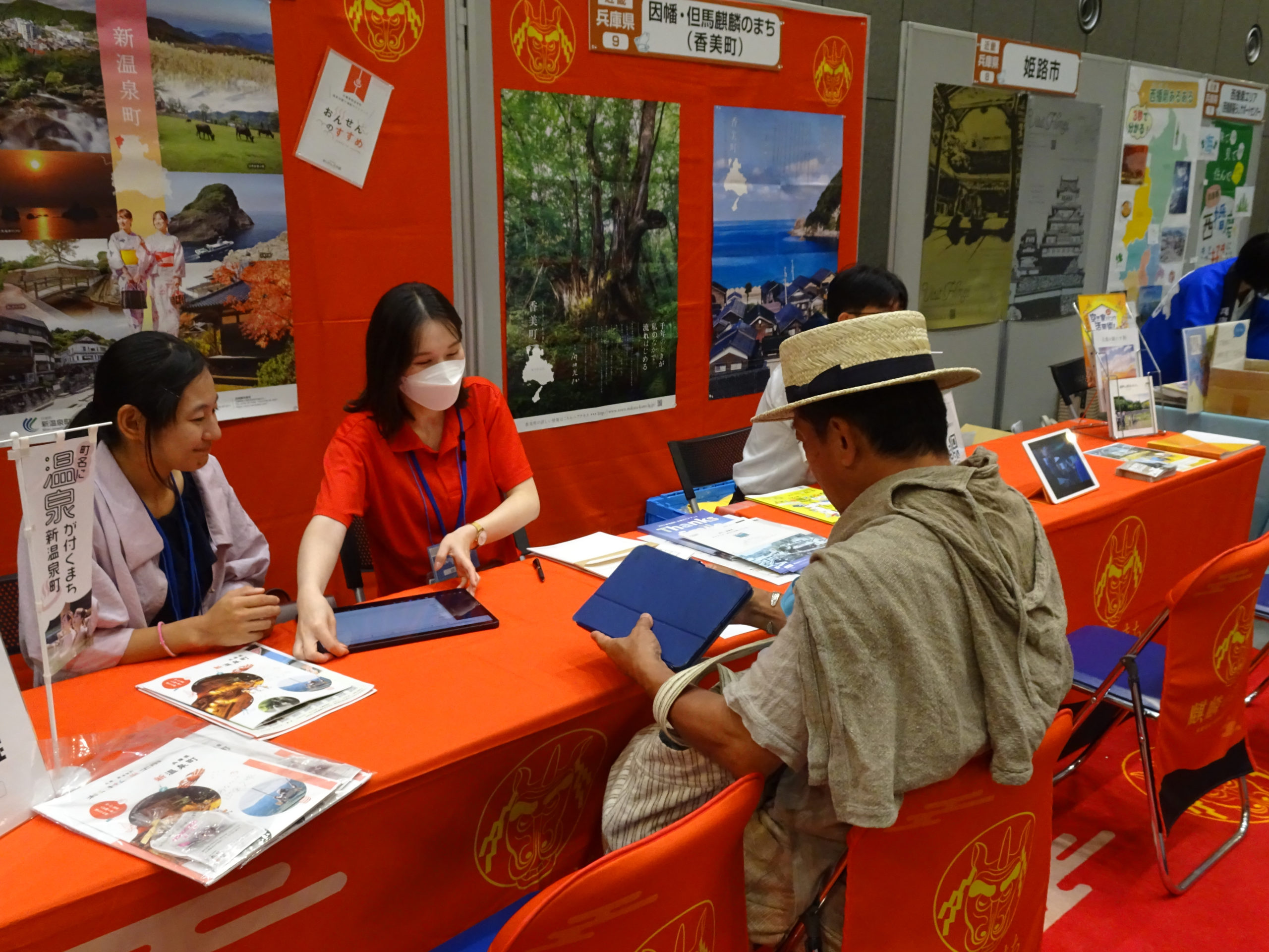 【新温泉町】「まちでゆったり安心暮らし」事業