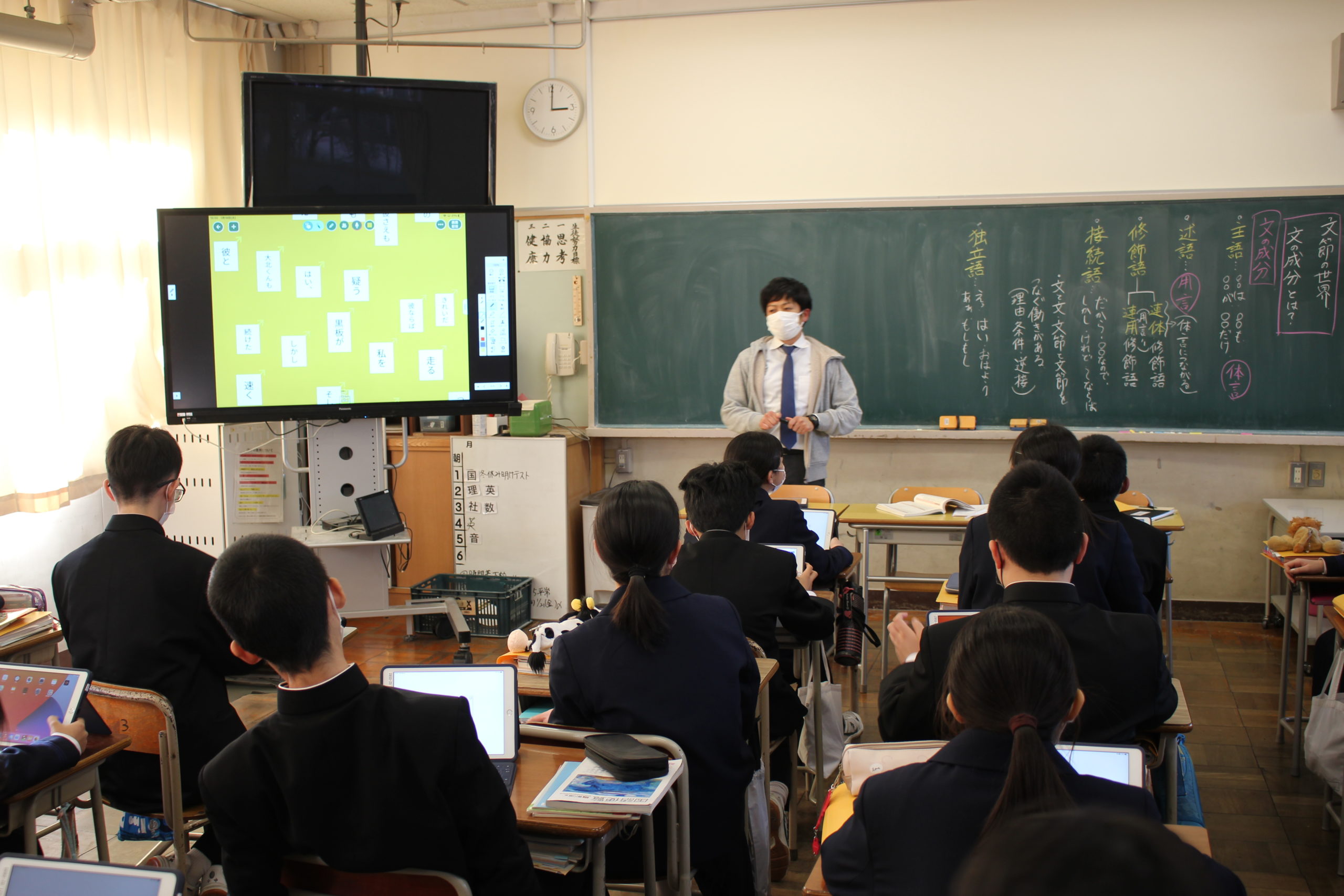 【三木町】学校教育環境整備事業