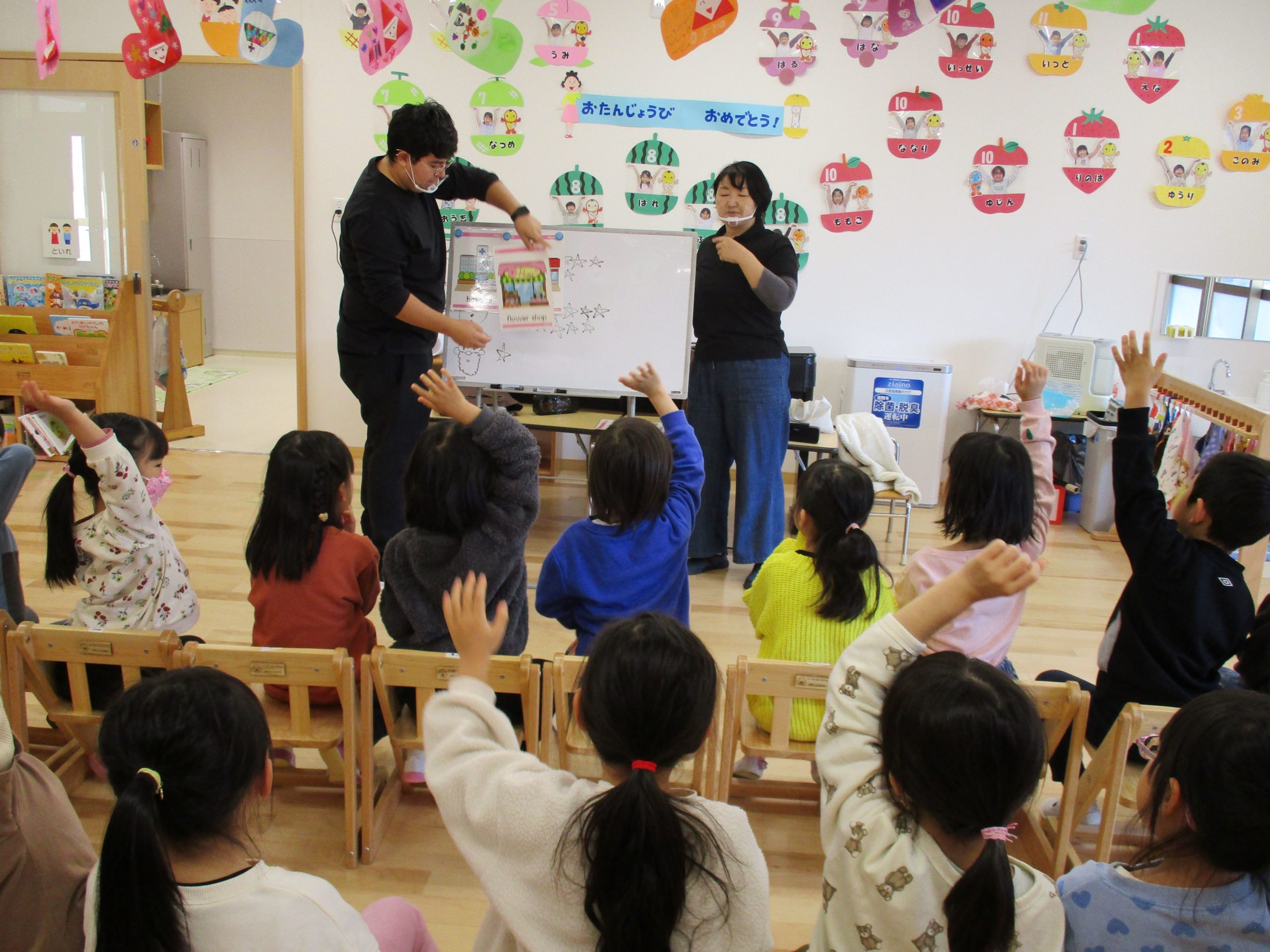 【南伊勢町】子育て応援プロジェクト
