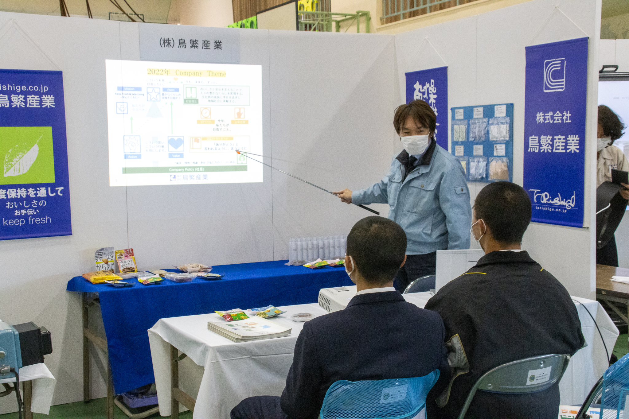 【津久見市】雇用創出・若者定住プロジェクト