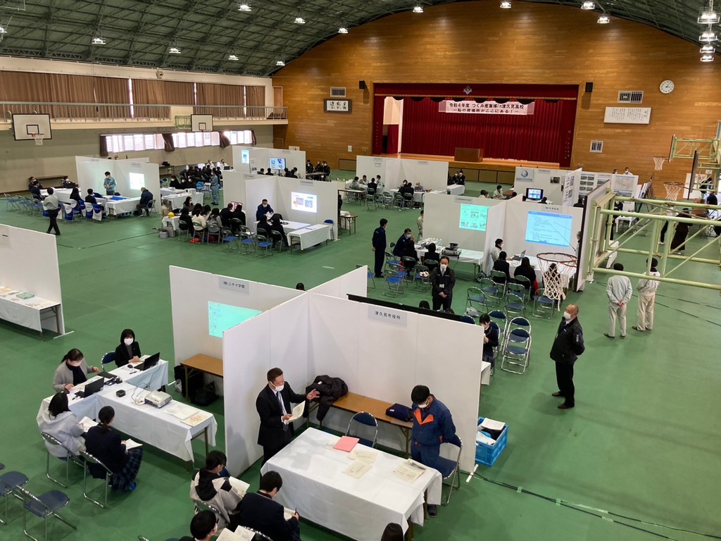 【津久見市】津久見高校魅力向上支援プロジェクト