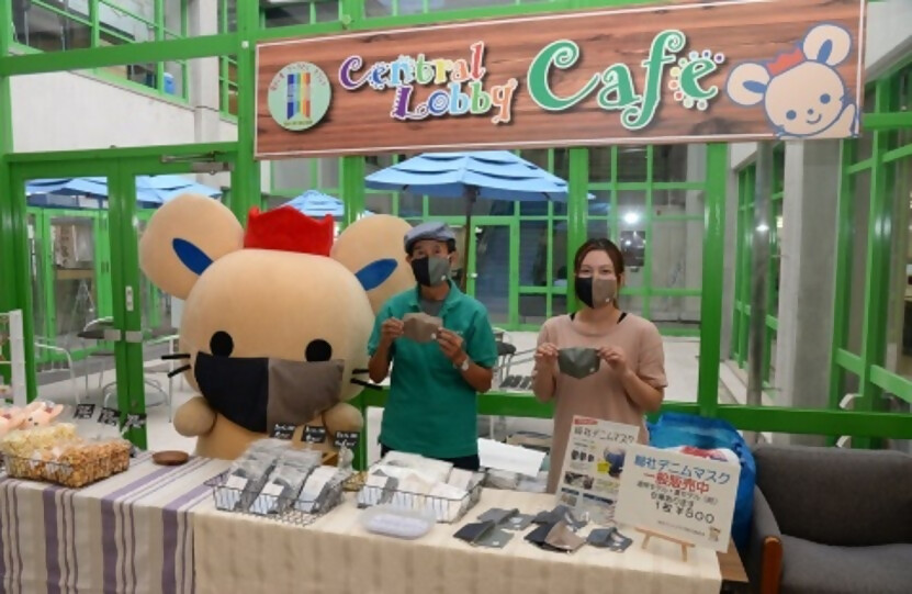 【総社市】障がい者千五百人雇用事業