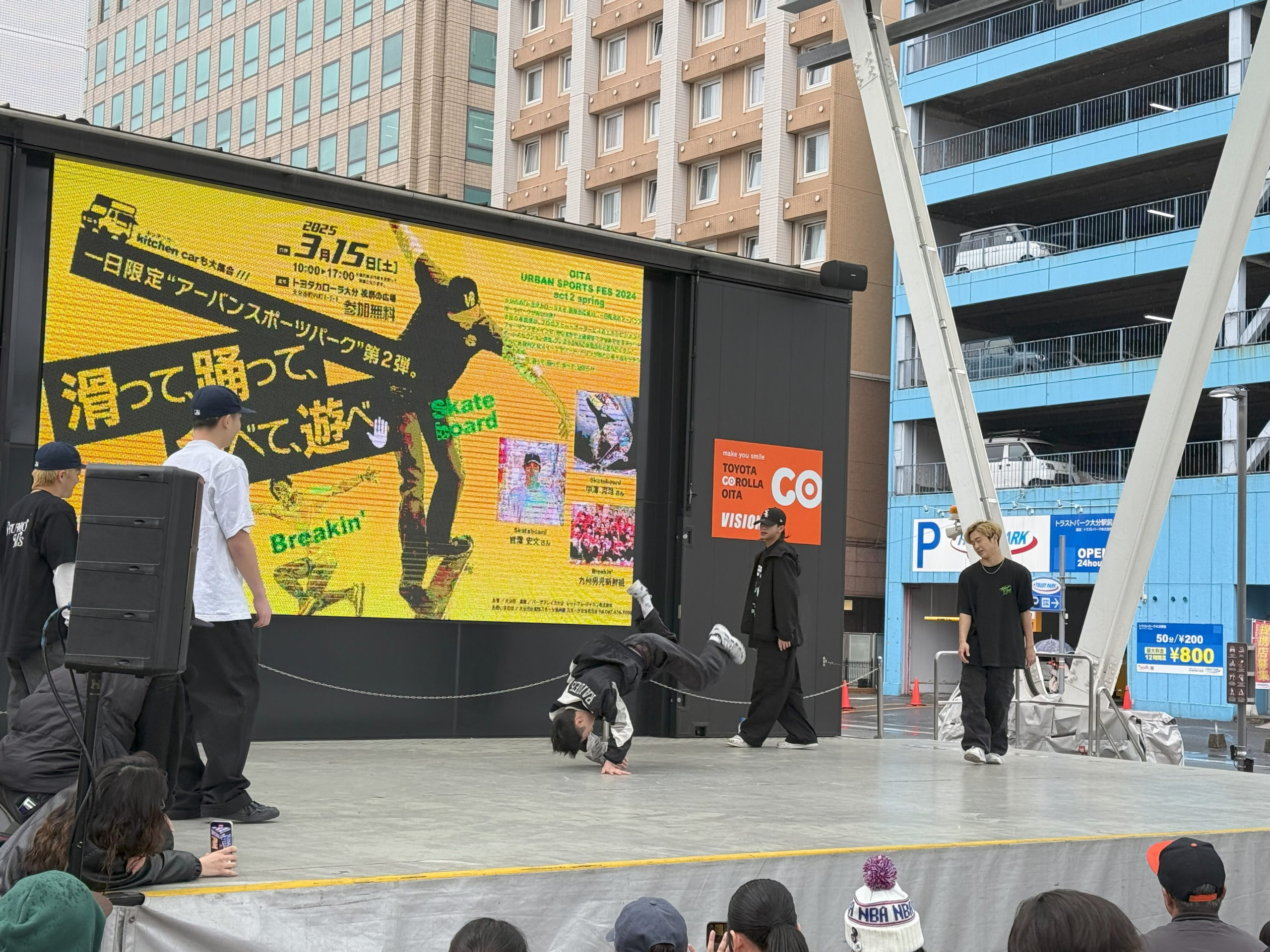 【大分市】おおいたアーバンスポーツ推進プロジェクト