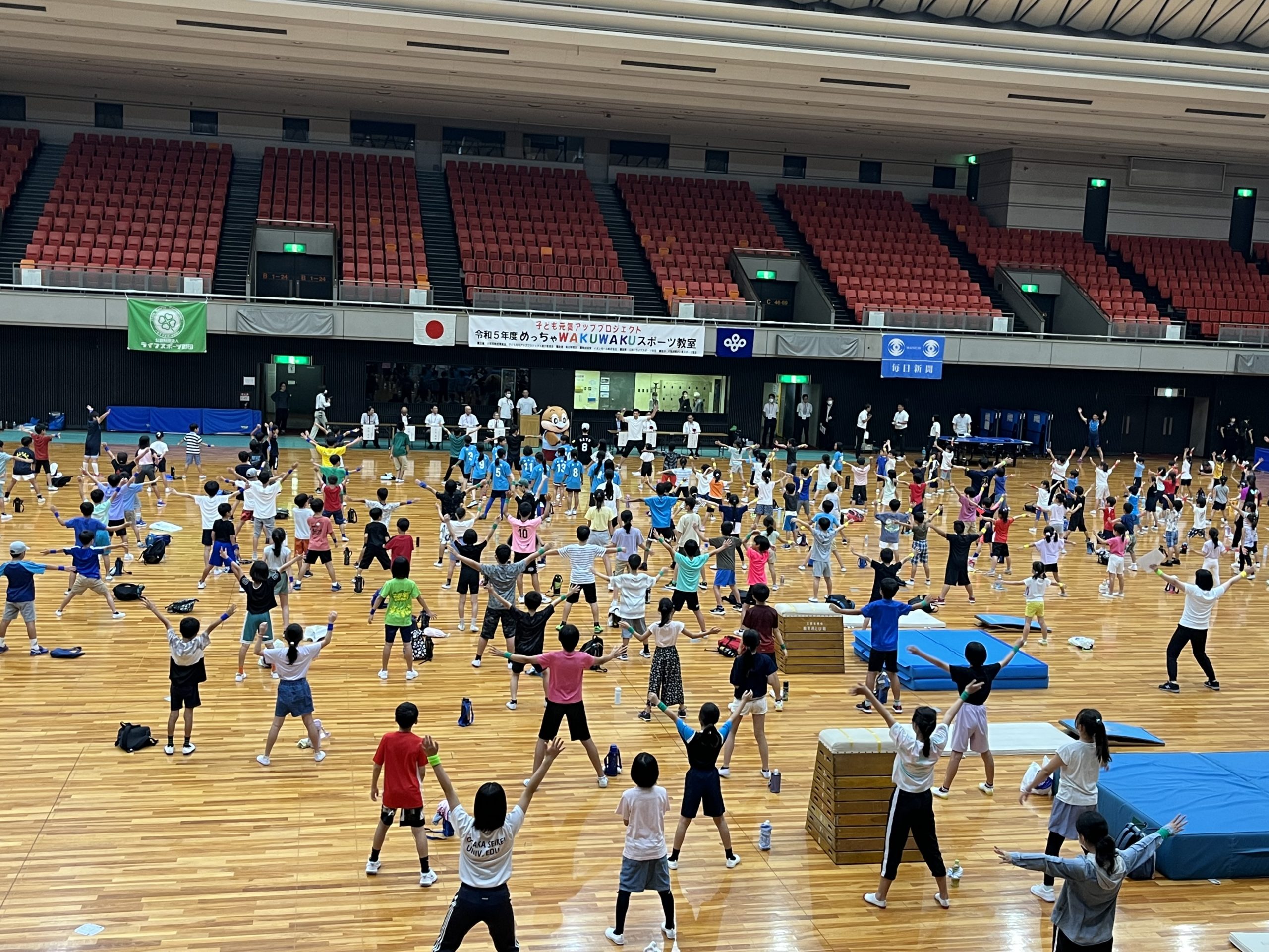 【大阪府】大阪教育ゆめ基金