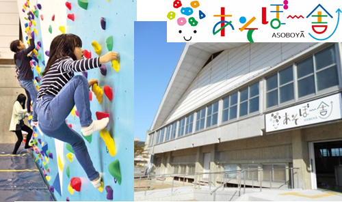 【萩市】日本一子育てしやすいまち・萩