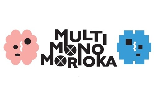 【盛岡市】盛岡 AI・IoT プラットフォーム事業