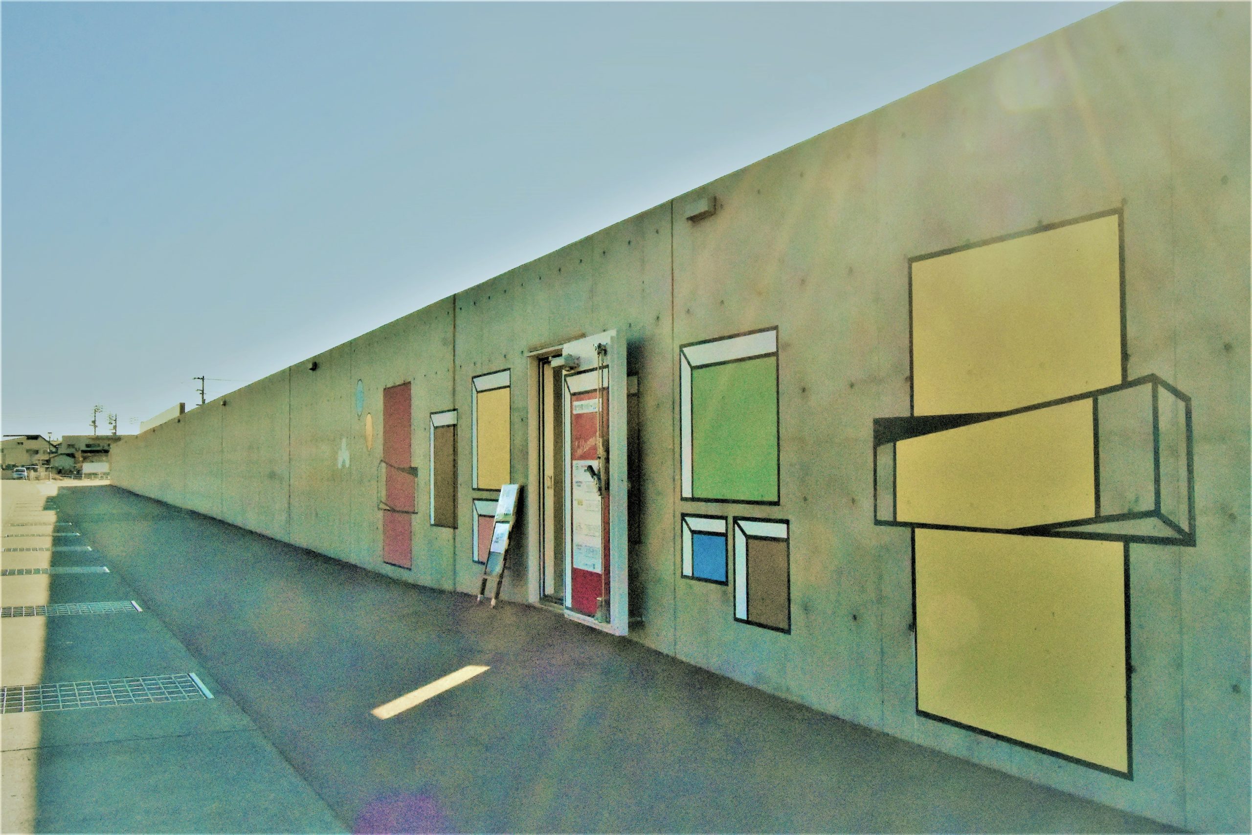 松茂町】防災＆アート まつしげウォールアートプロジェクト - 企業版