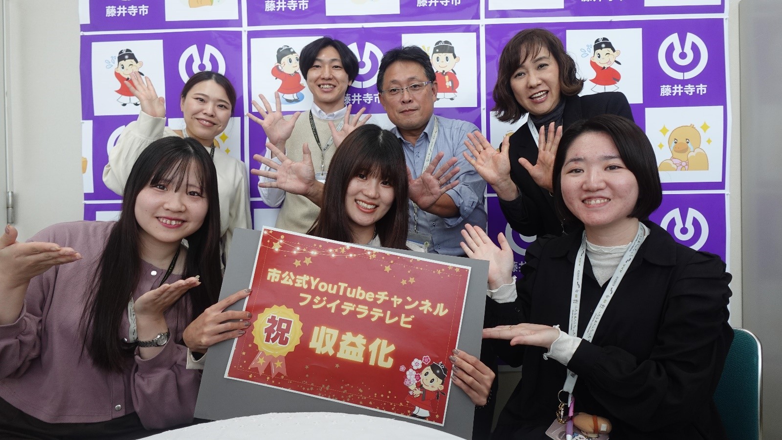 【藤井寺市】市情報発信力強化事業