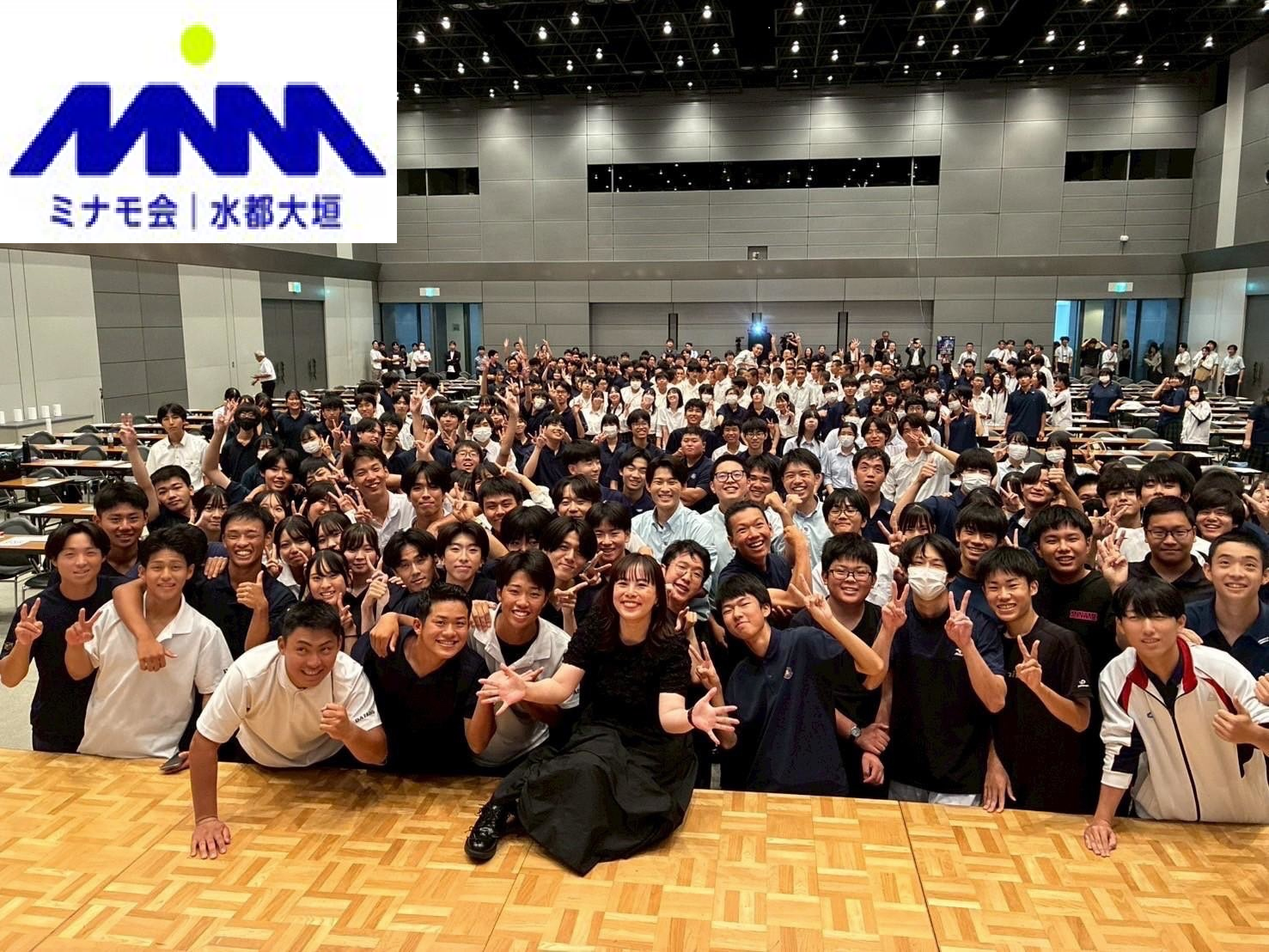 【大垣市】官民連携推進事業　【ミナモ会と連携した魅力あるまちづくり】