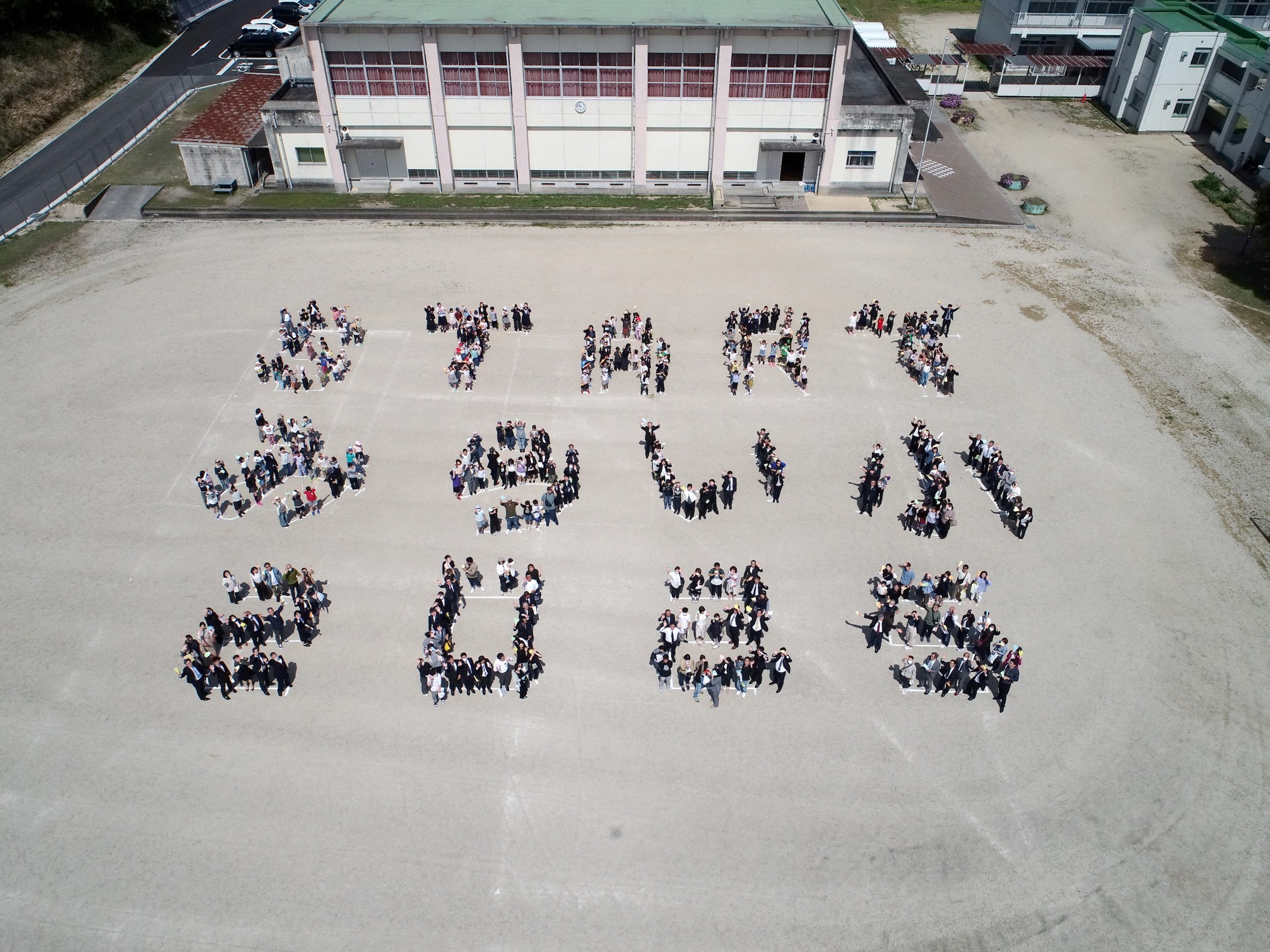【小竹町】学校環境整備事業