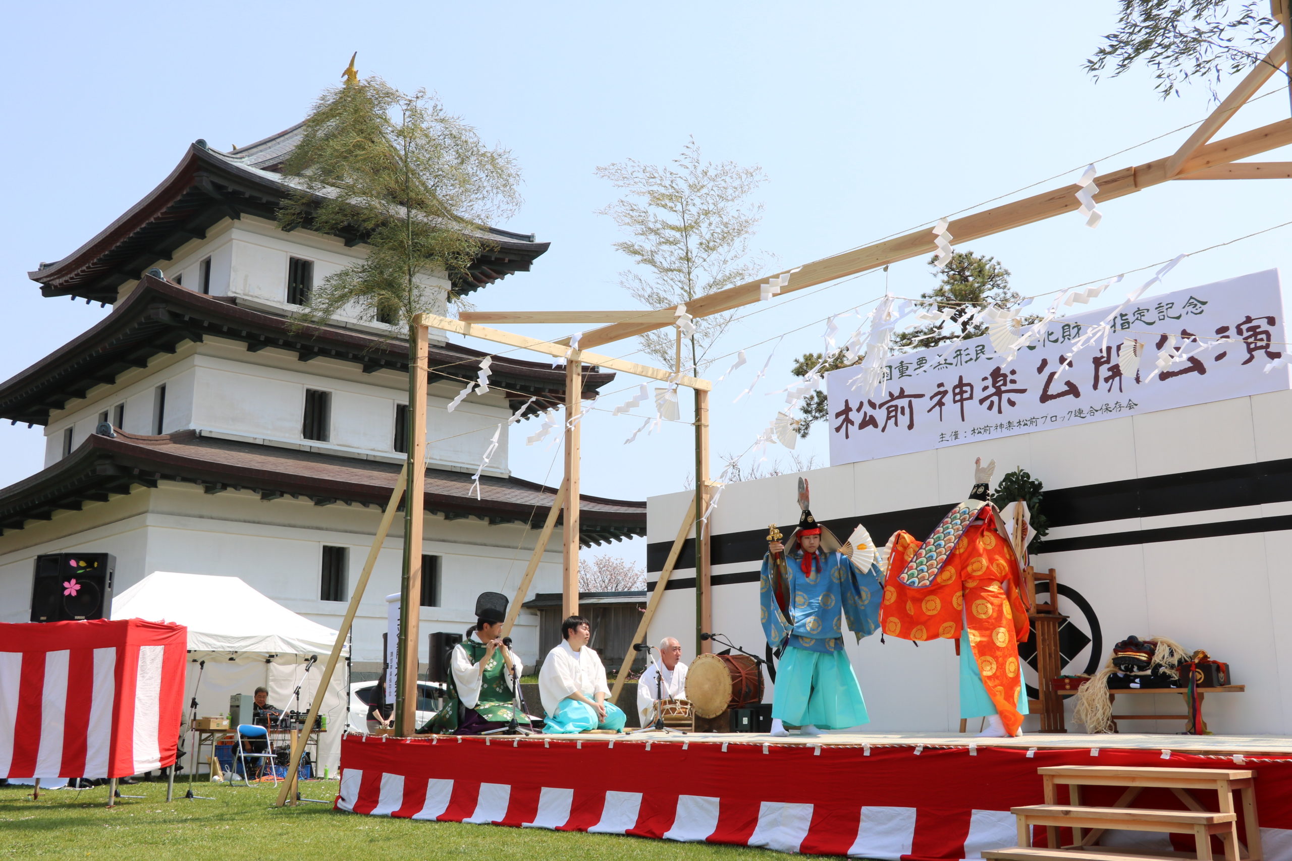 【松前町】生涯の学びを通してこころ豊かに地域文化が育つまちづくり事業