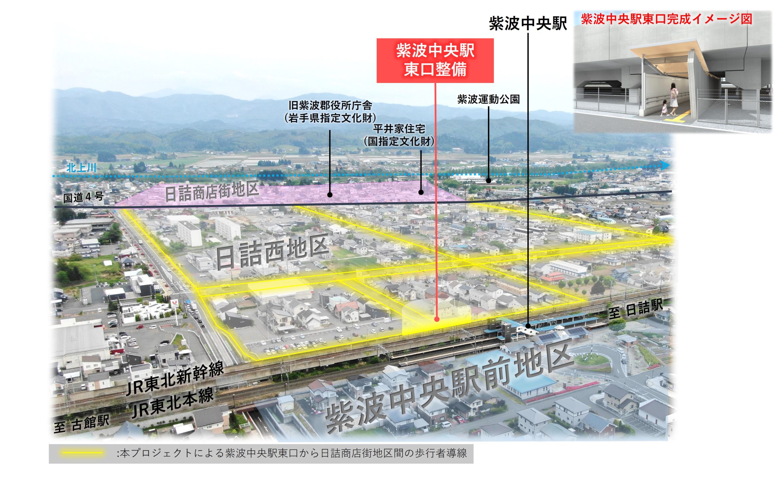 【紫波町】紫波中央駅周辺地区整備事業（紫波中央駅東口整備)