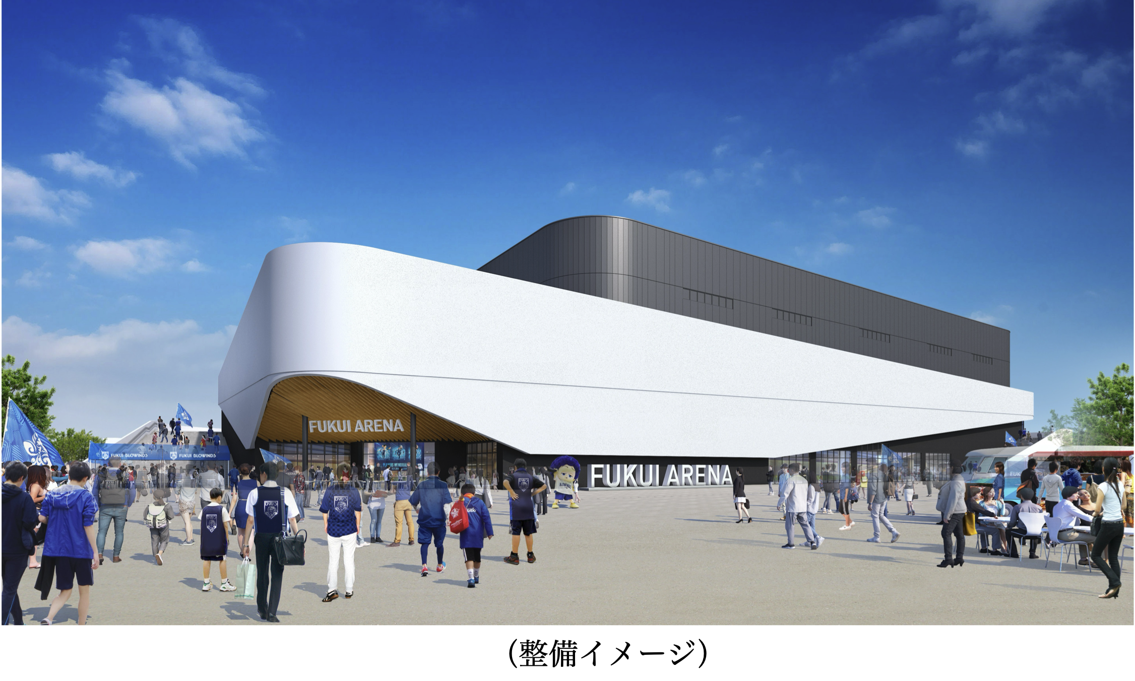 【福井県】福井アリーナ（仮称）整備支援事業