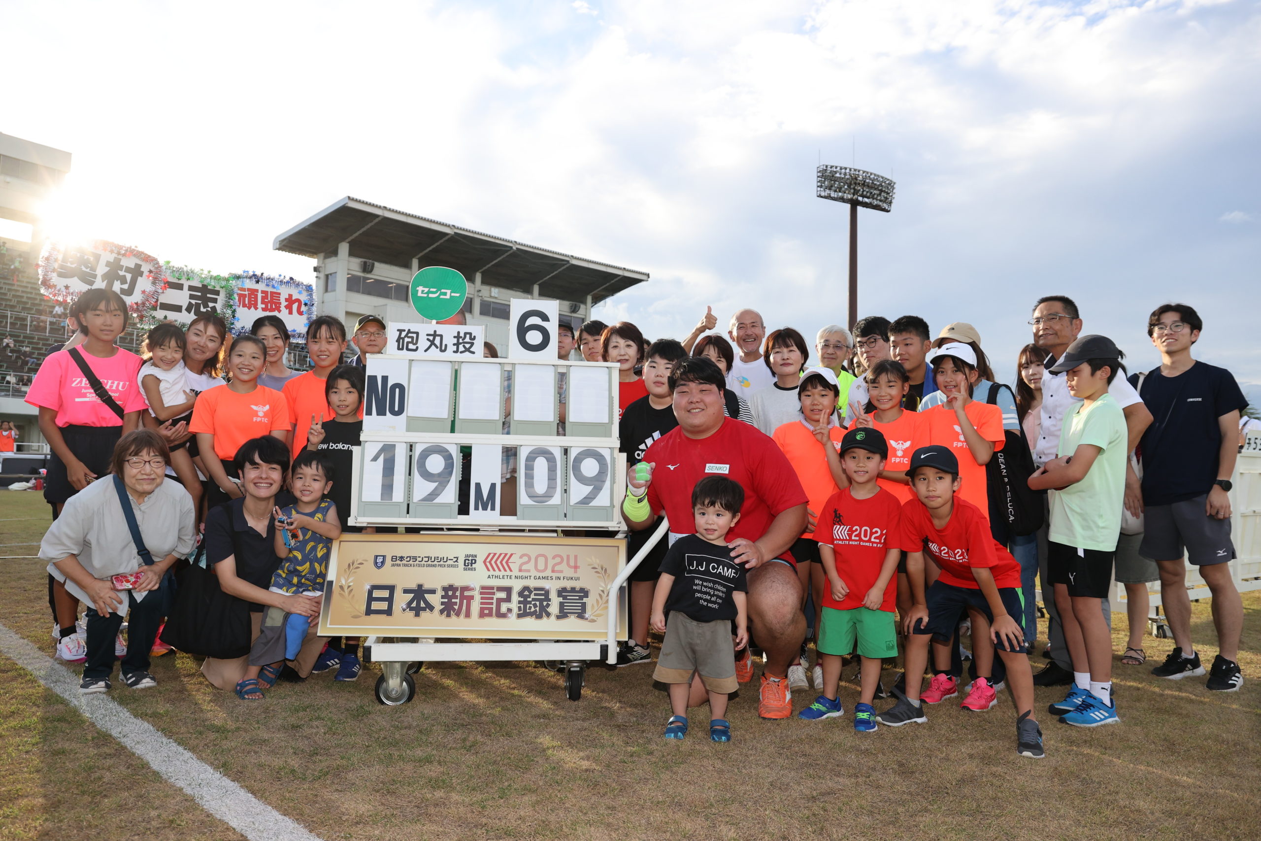 【福井県】スポーツイベント開催支援事業