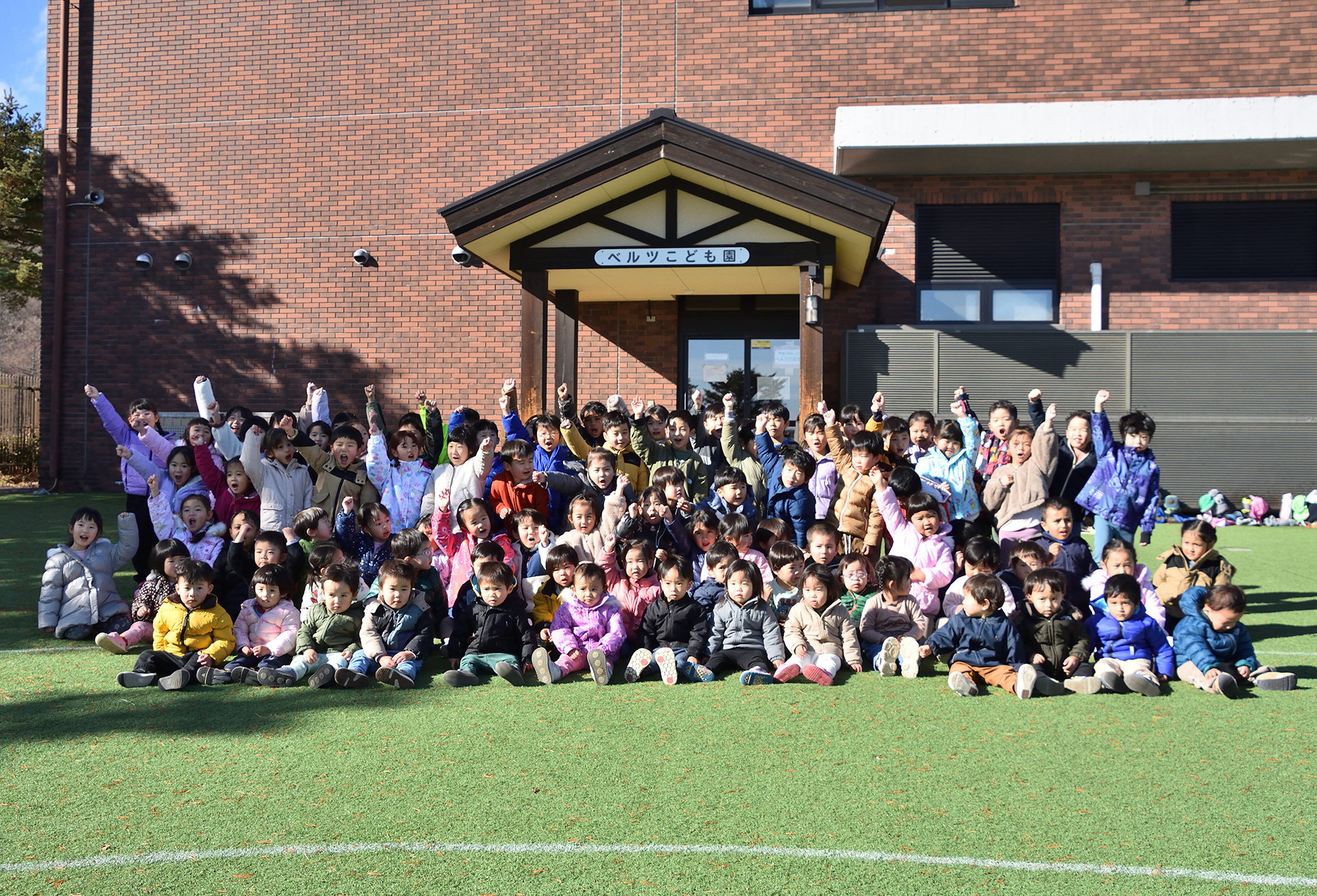 【草津町】子育て・教育支援プロジェクト