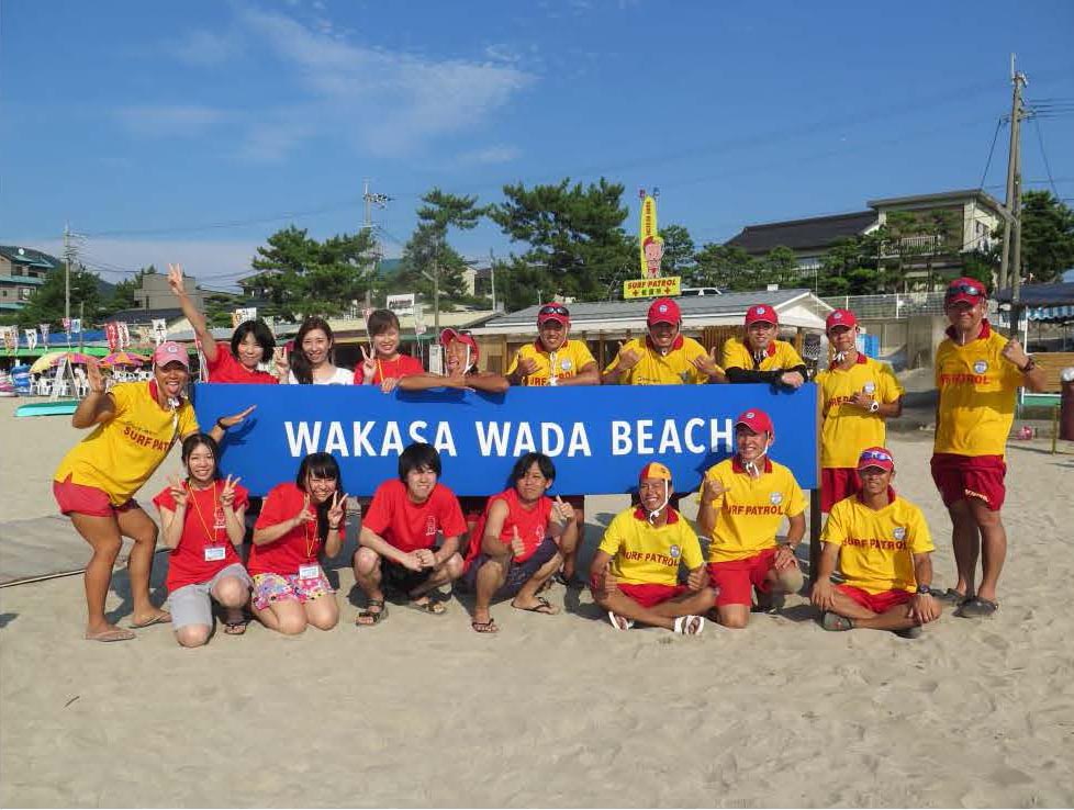 【高浜町】映画「太陽の守護神」（仮題）　協賛プロジェクト