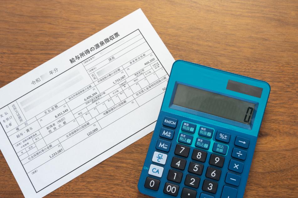 源泉徴収票を使ってふるさと納税の限度額をシミュレーションする方法
