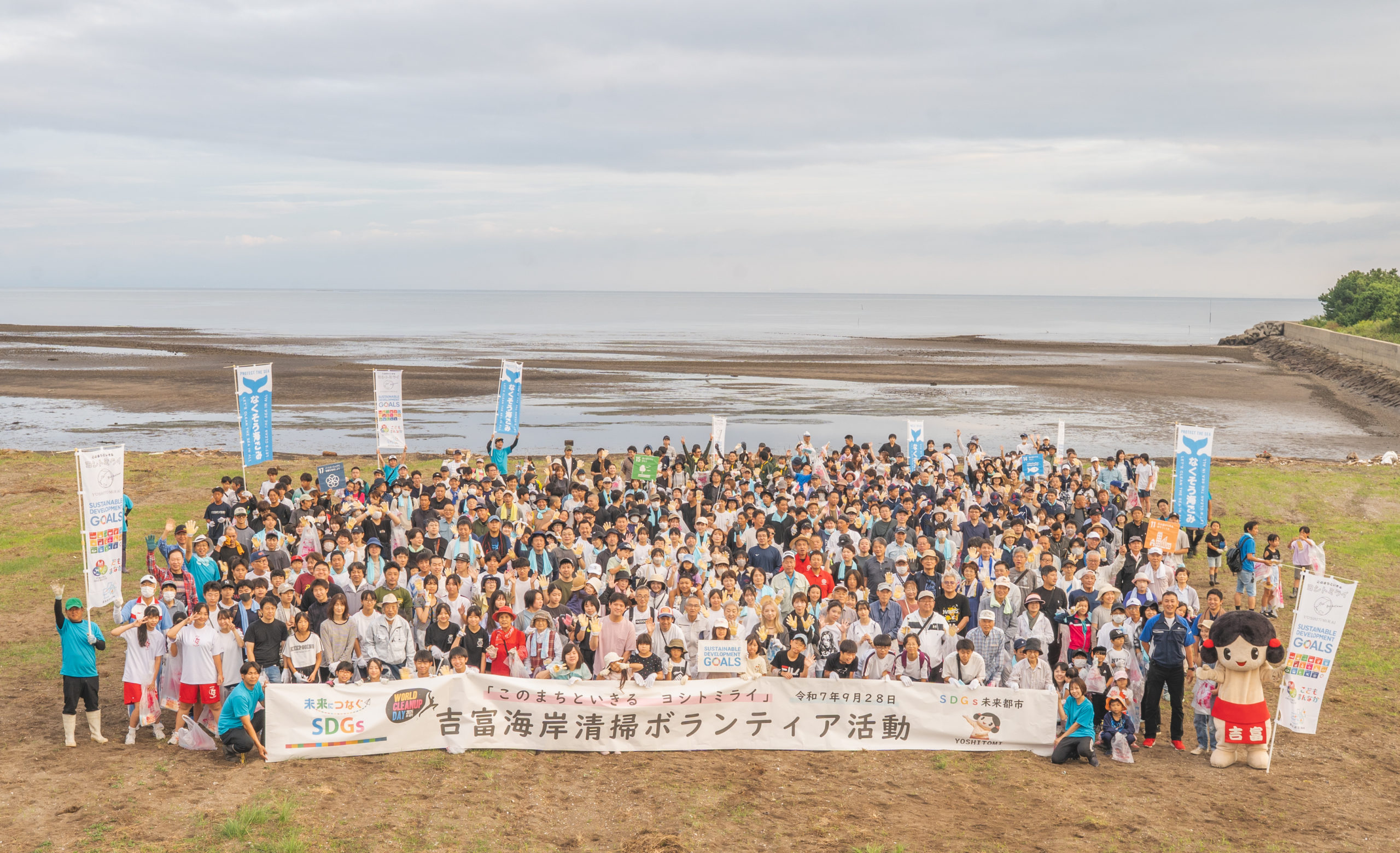 【吉富町】吉富海岸清掃活動