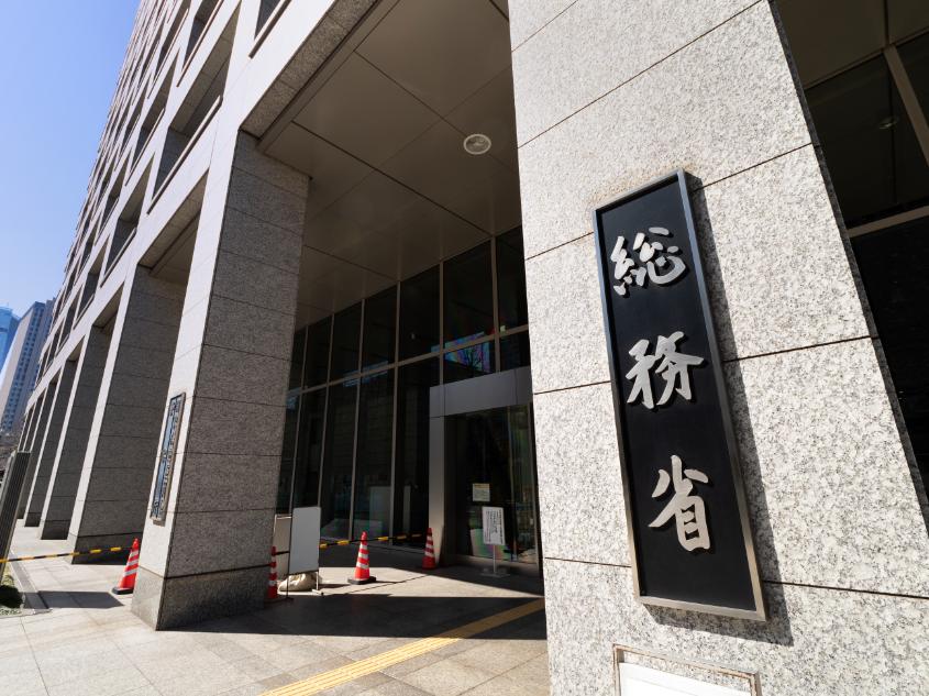 【総務省】ふるさと納税の目的