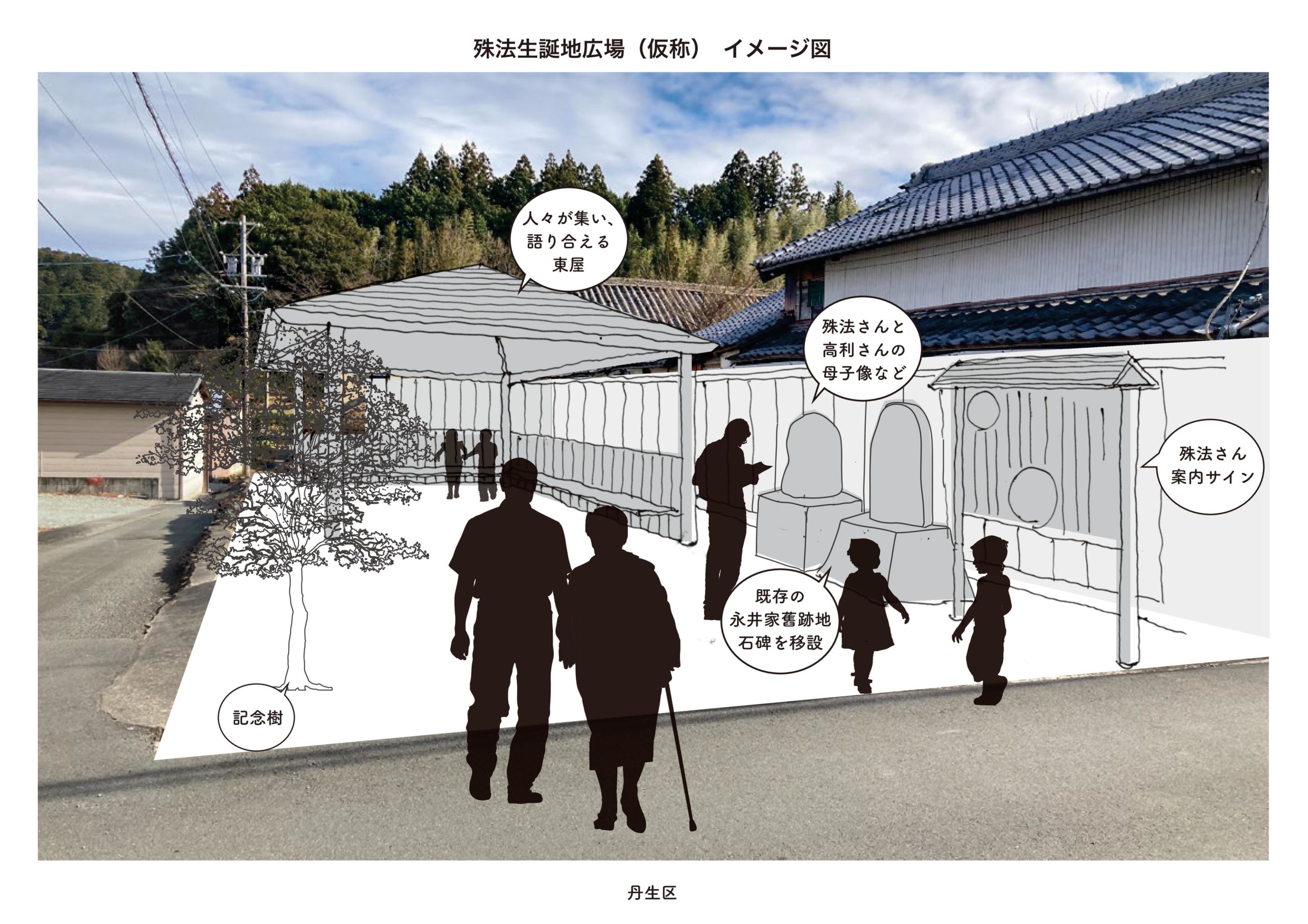 【多気町】三井家商いの祖　三井高利の母「殊法」記念プロジェクト