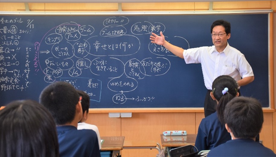 【いわき市】“人づくり” と “まちづくり” の好循環を生み出す。～地域が「人」を育て、「人」が地域をつくる～