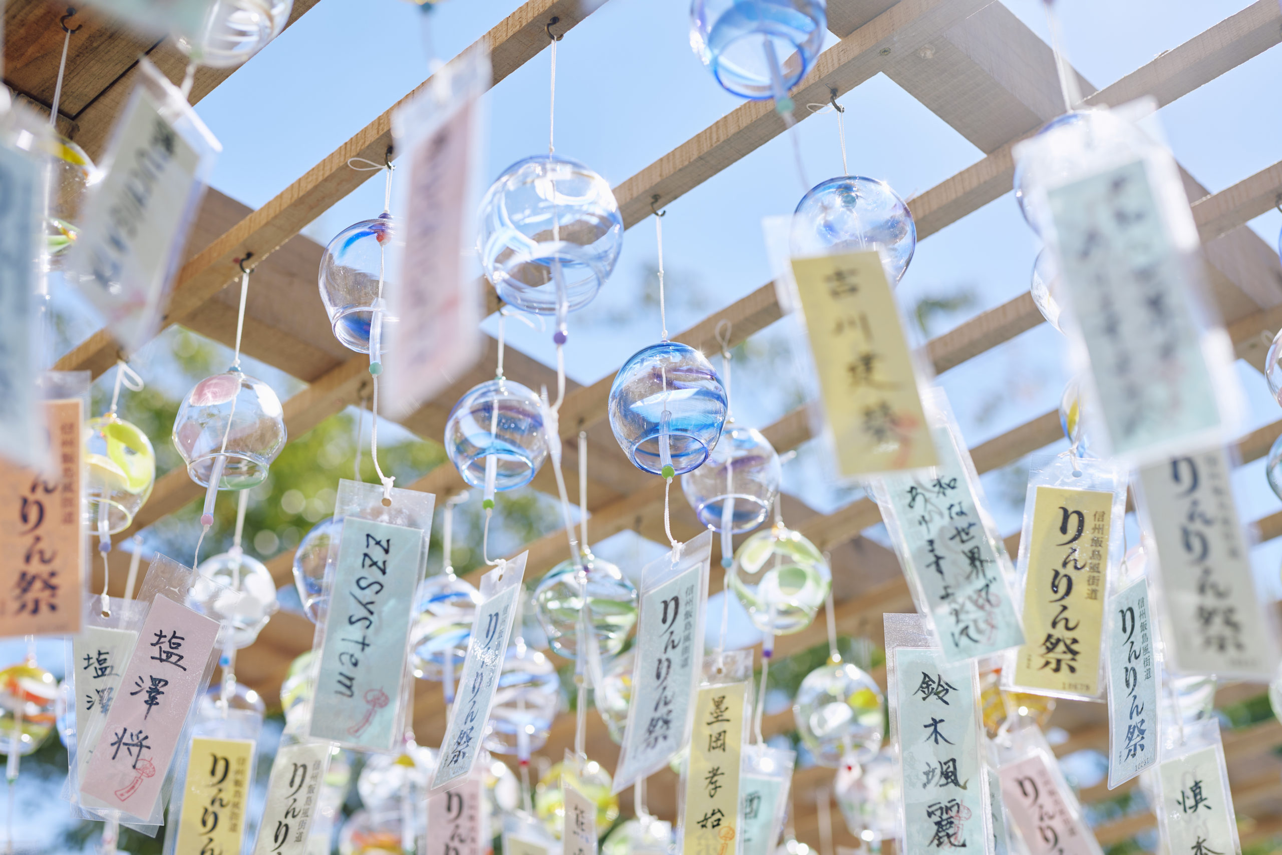 【飯島町】まちなか活性化経済循環イベント振興事業