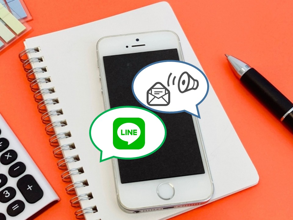 【菊川市】市民の安全・安心を支える情報発信強化事業