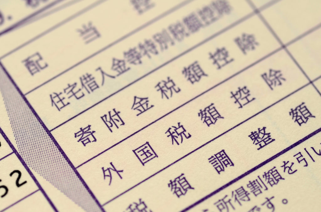 企業版ふるさと納税はこちら