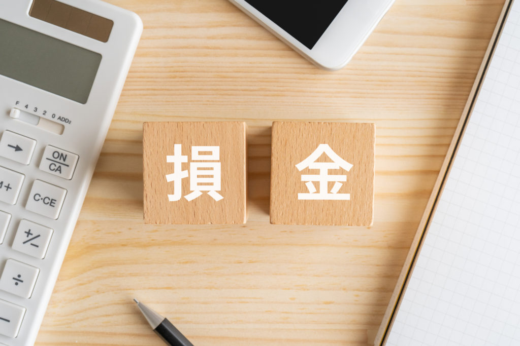 寄付金 損金不算入