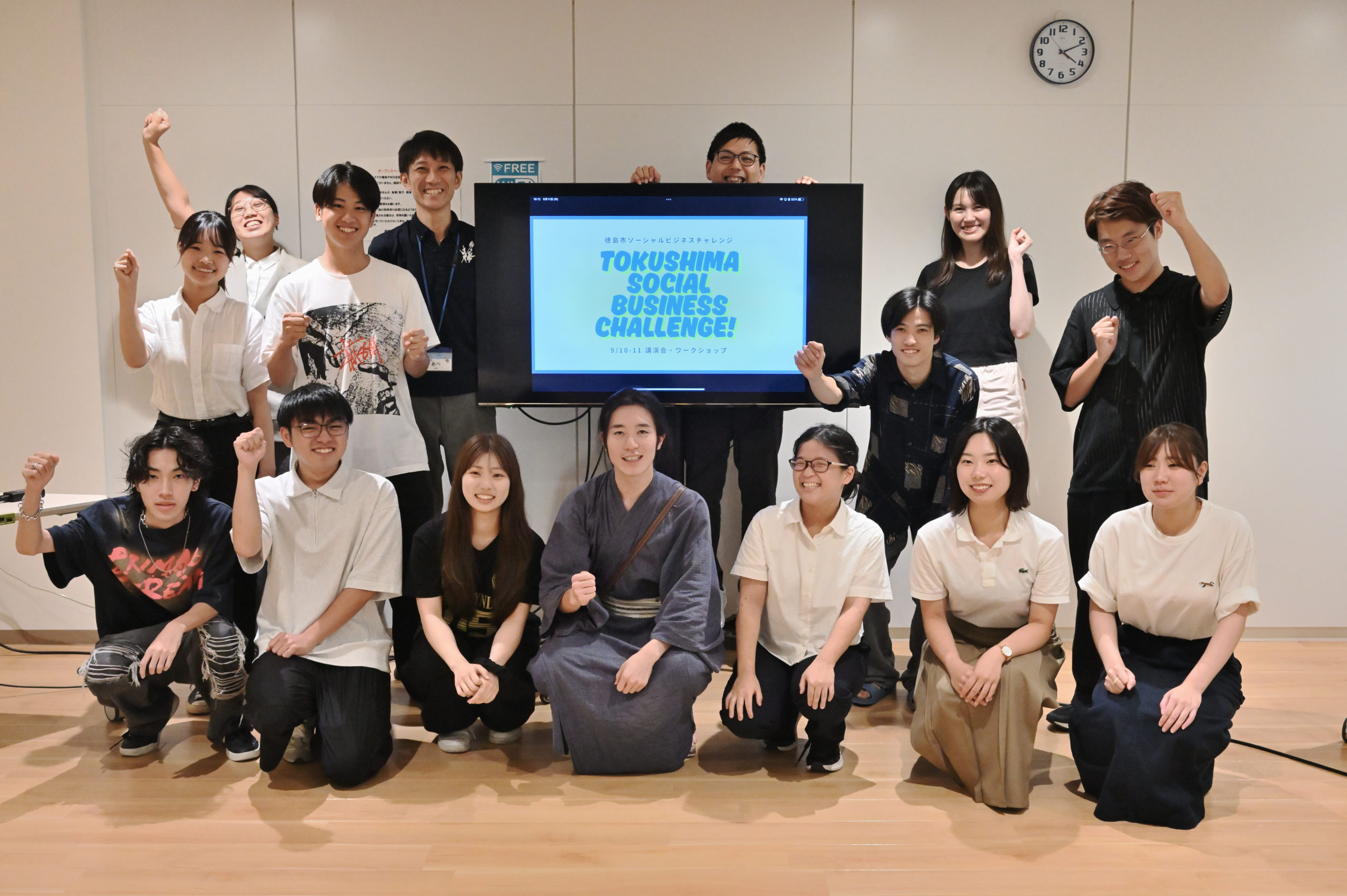 【徳島市】誰もが活躍できる場の提供 ～ 人権、文化芸術・スポーツ、地域 ～