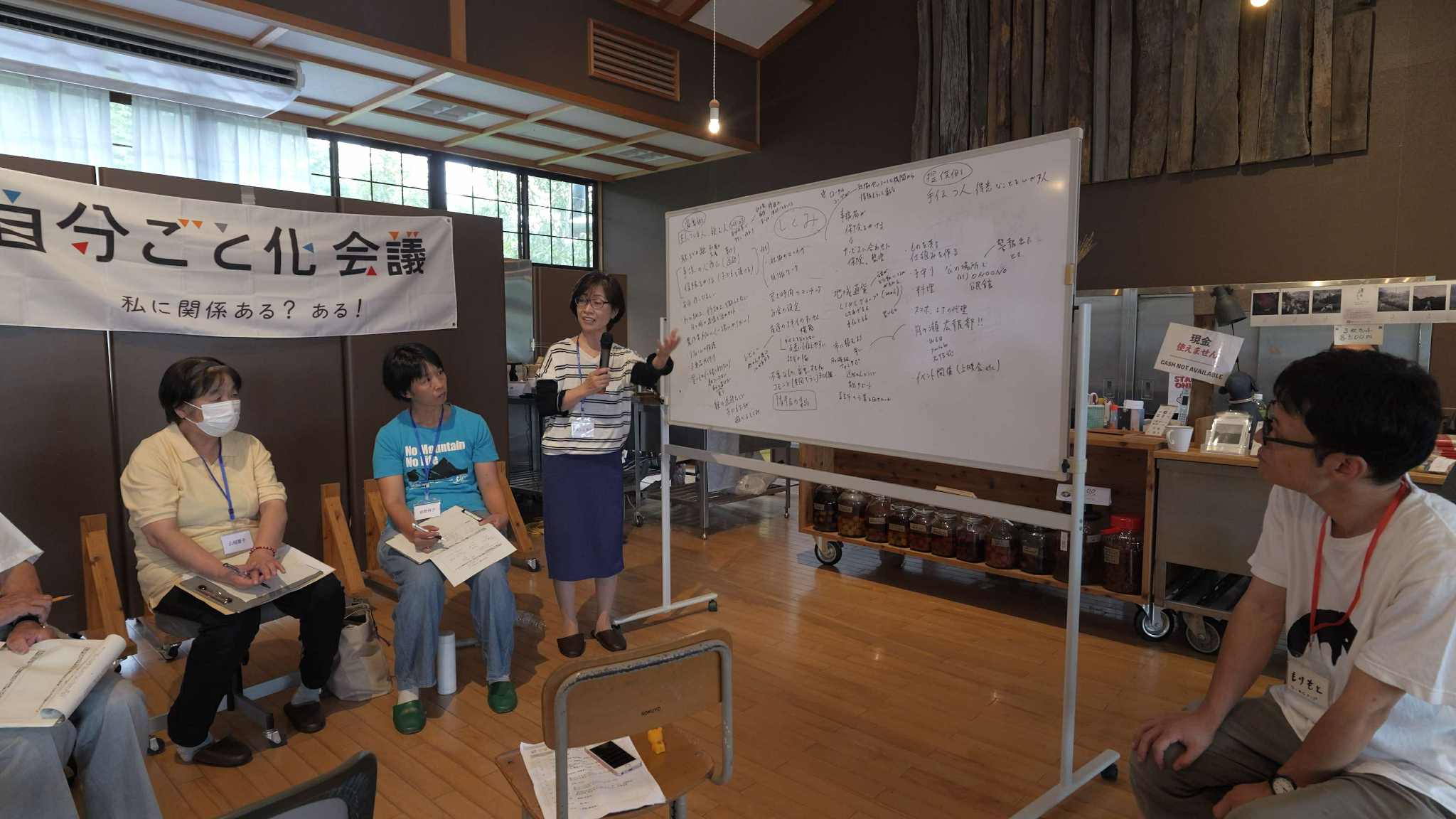 【奈良市】奈良市東部地域持続可能なまちづくりプロジェクト