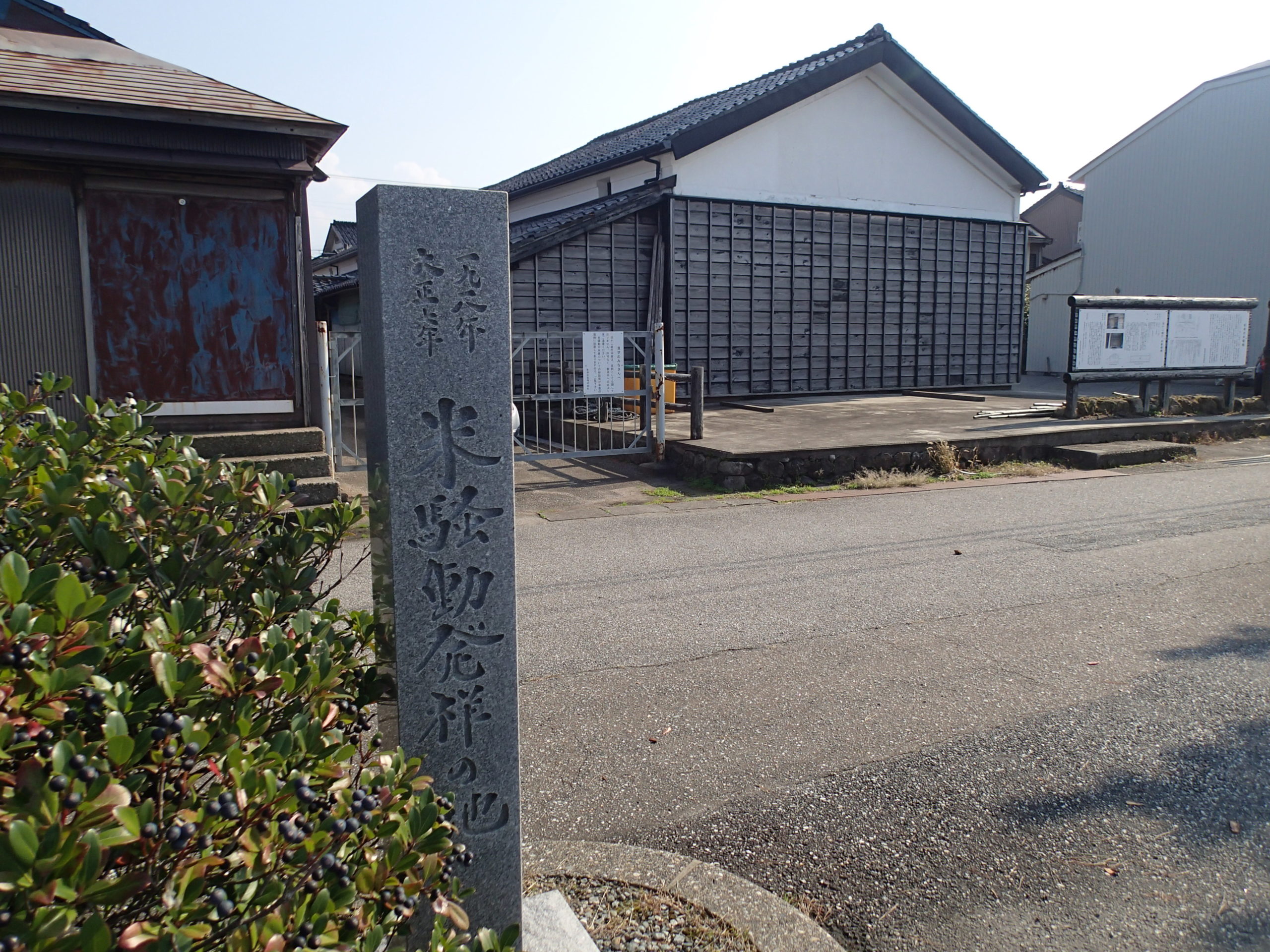 【魚津市】旧十二銀行魚津支店事務所等（米倉）国指定推進事業