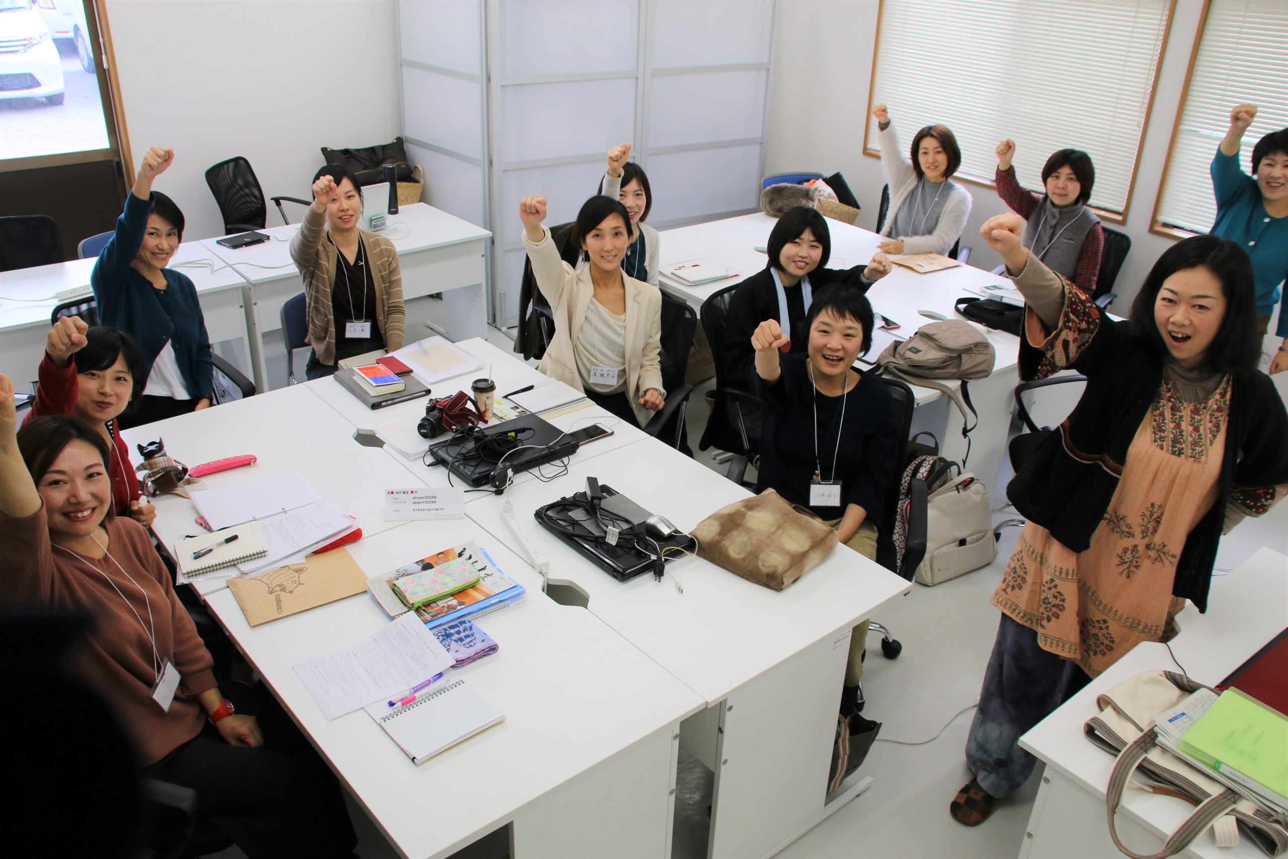 【糸島市】人と企業を惹きつける魅力的な地域づくりと関係人口を活かした人材交流の創出