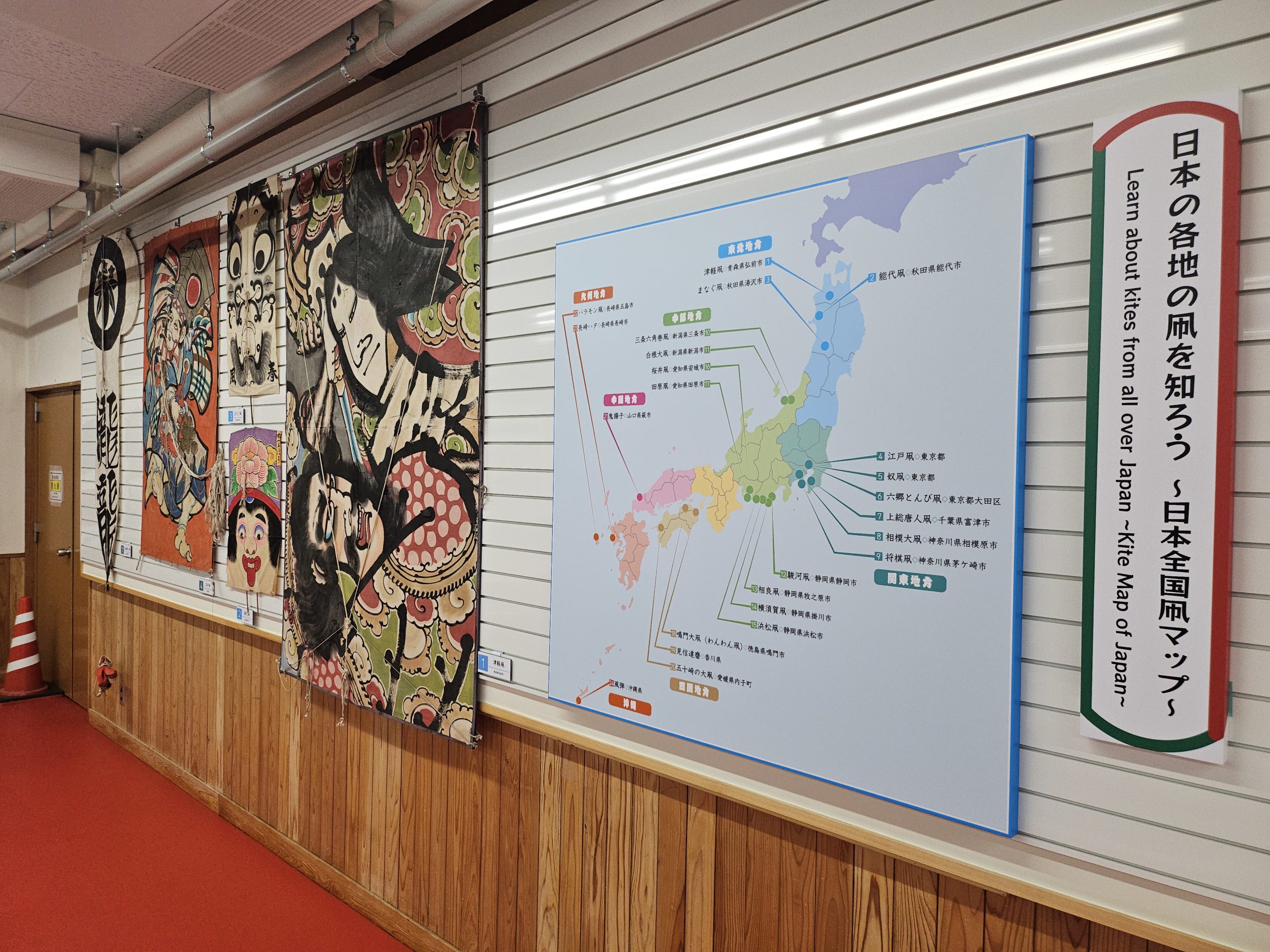 【春日部市】地域力を高める地域創生戦略事業