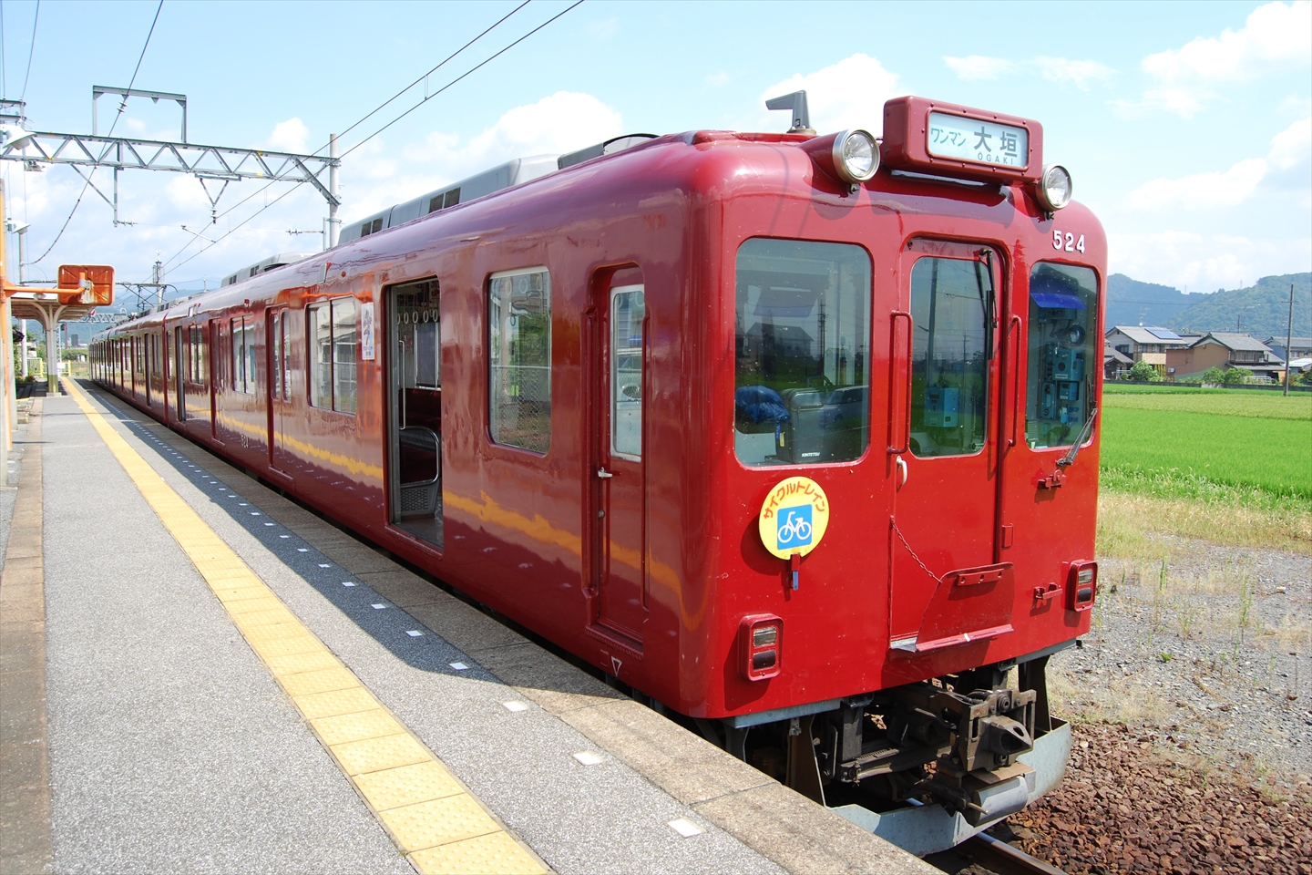 【揖斐川町】養老鉄道利用促進事業